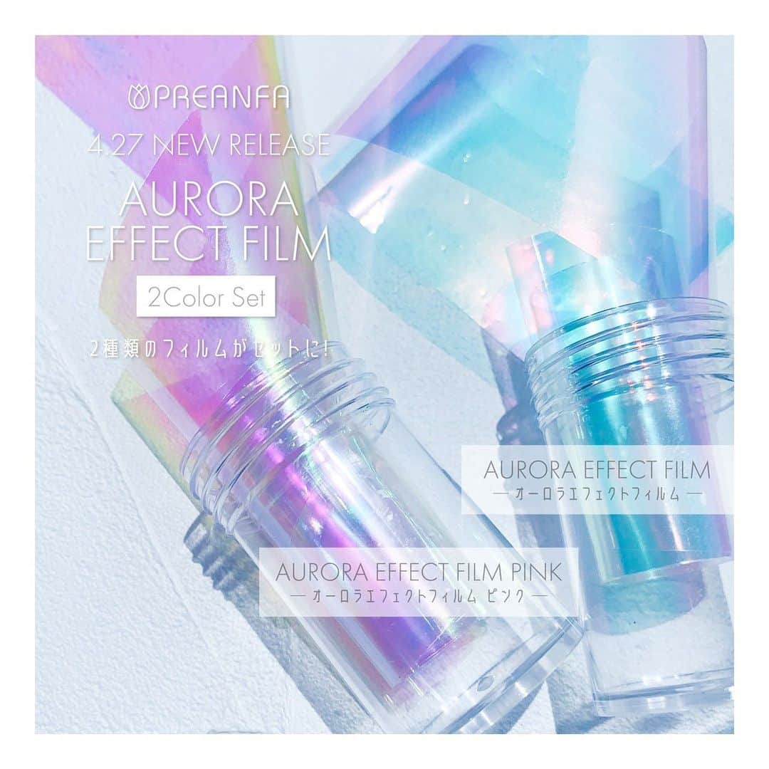 PREGELのインスタグラム：「▷ ▷ スライドしてね ▷ ▷﻿ ﻿ 4/27発売!!﻿ オーロラエフェクトフィルムと﻿ オーロラエフェクトフィルム ピンク﻿ ２colorがセットになって発売❤🌈﻿ ﻿ 青みがかったフィルムと﻿ ピンクのフィルムの２種類!!﻿ ﻿ オーロラエフェクトパウダーとの相性抜群!!﻿ 今話題の #うるうるネイル ができちゃうッ﻿ ﻿ ご購入はこちらのwebショップ&店舗へ💁‍♀️﻿ ▼プリモール﻿ @nail_premall﻿ ▼ジョイアート﻿ @joyartofficial﻿ ▼プリクシー﻿ @prexyofficial﻿ 各店でもご購入頂けます⭐️﻿ ▽キャンディポケット公式﻿ @candypocket_official﻿ ▽心斎橋店﻿ @candypocket.shinsaibashi﻿ ▽梅田店﻿ @candypocket_umeda﻿ ▽神戸三宮店﻿ @candypocket_kobe﻿ ▽園田店﻿ @candypocket.sonoda﻿ ﻿ #プリアンファ﻿ #プリジェル﻿ #プリジェルミューズ﻿ #プリムドール﻿ #きまぐれキャット﻿ #ミューズ﻿ #トレンドネイル﻿ #デザインネイル﻿ #ジェルネイル﻿ #ネイル﻿ #美甲﻿ #gelnails﻿ #artnail﻿ #designnail﻿ #네일﻿ #여름네일﻿ #立体ネイル﻿ #オーロラネイル﻿ #オーロラフィルム」