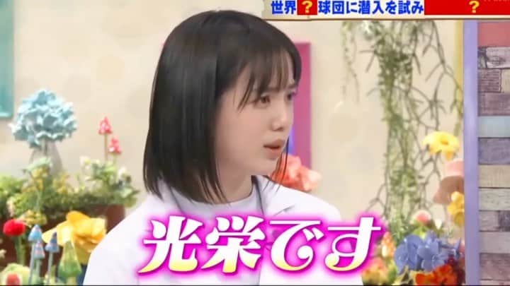 弘中綾香　ファンアカウントのインスタグラム：「弘中ちゃんの写真を持って美容室に行ったと内田真礼さん😁 それを知ってちょっと調子乗ったね😆  #弘中綾香 #弘中ちゃん #弘中アナ #弘中アナウンサー #激レアさんを連れてきた #激レアさん #土1010 #激レアオープニング #若林正恭 #オードリー若林 #内田真礼」