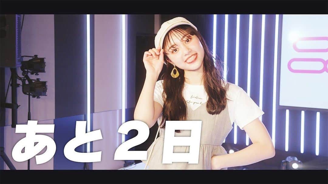 ニコ☆プチのインスタグラム：「👗🤍👠💐  #ニコプチオンラインスペシャル まであと2日！  2021年4月29日（木・祝）17:00スタート🥳🌟 ニコ☆プチのYouTubeチャンネル 『ニコ☆プチTV』に集合してくださいね👀💖📺 卒㋲13人による、 最初で最後のスペシャルファッションショー‼︎ 必見です☺︎🎀✨  ※本配信は収録映像となります。 ※どなたでもご覧いただけます。  #井口虹姫 #犬飼恋彩 #大里菜桜 #葛西杏也菜  #川合菖蒲 #近藤藍月 #中山あやか #桧山ありす #藤岡舞衣 #森﨑美月 #松本麗世 #八木珠梨 #和田美羽 #ニコプチオンラインスペシャル」