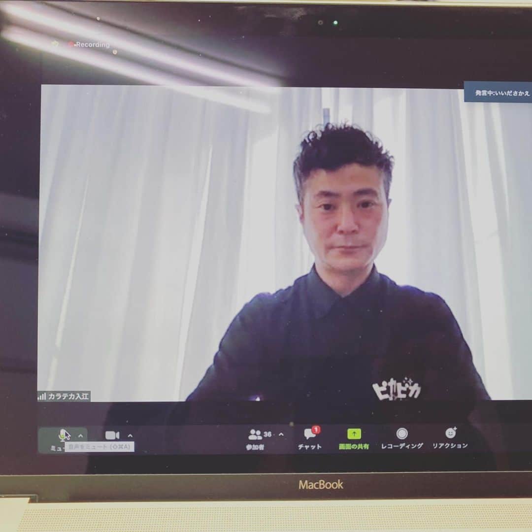 入江慎也さんのインスタグラム写真 - (入江慎也Instagram)「オンラインで全国の清掃業を携われている皆さんに90分のオンライン講演会をやらせていただきました。 皆さん同じ業種なので親近感がありまして、パワーをいただきました。 ピカピカの作業着着て初めての講演会でした。二年前は自分が清掃会社を立ち上げて、清掃の講演をやらせていただけることになるなんて全く思いませんでした。人生面白いです！ ありがとうございました😭  #株式会社ピカピカ #ハウスクリーニング #清掃業 #講演会」4月27日 18時25分 - oreirie0408