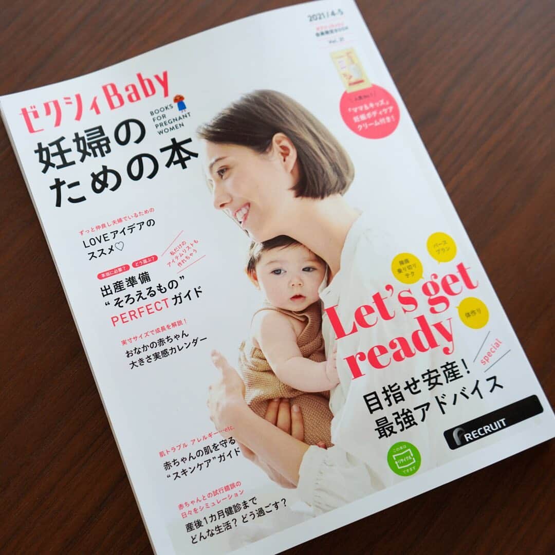 泉マリコさんのインスタグラム写真 - (泉マリコInstagram)「現在配布中の #ゼクシィBaby 妊婦のための本 🤰アラウ.ベビーのマタニティクリームのページに掲載いただきました🌼 . この撮影のときは妊娠7ヶ月で、出産を終えた今思うとお腹まだまだ小さかったなーと思う😂プロの方に綺麗に撮ってもらえたので、備忘録に載せておきます🙇‍♀️ . 今回の妊娠はお腹の痒みと乾燥が本当に本当に凄かったから、マタニティクリームは必需品でした😭 アラウ.ベビーのマタニティクリームは無香料なのでつわり中でもストレス無く使えたし、ベタつかず肌馴染みが良かったから朝晩たくさん塗っていたよ💓 . 妊婦のための本はゼクシィBaby会員の妊婦さんにお届けしている雑誌です😊 ご縁があってこの度 #ゼクシィbaby第6期ママ隊 として活動することになったので、引き続き妊婦さんやママに参考にしていただける情報を発信していければと思います👶💓 . #マタニティクリーム #マタニティ記録 #雑誌掲載 #読者モデル #ママさんと繋がりたい #4月産まれベビー」4月27日 19時07分 - mariko_i0902