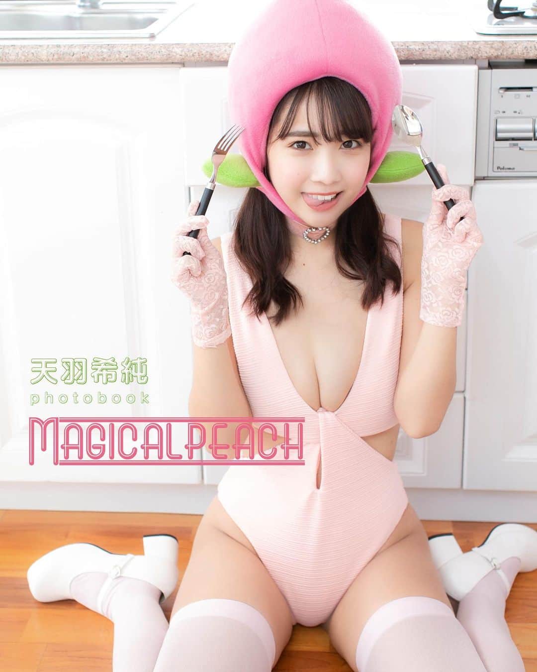 天羽希純のインスタグラム：「【重大告知👙】  5月6日㈭にフォトブックが発売される事になりましたーーーー👙💕！  久々のグラビア！適乳！待ってましたか？？🥰  タイトルは「MagicalPeach」🍑 桃…？何が桃なんでしょう🤫💓？  明日28日の20時に先行予約開始‼️ 待機よろしくです‼️  これから数日にわたって水着オフショット載せて盛り上げていこうと思うので、拡散やいいね💓沢山宜しくお願い致します！ そしたら沢山載せたくなっちゃいます🥰  ec.aiconiq.co.jp/items/42856756  #水着 #泳衣 #swimwear #ビキニ #bikini #bikinigirls #コスプレ #cosplay  #japanesegirl #巨乳 #谷間 #可愛い女の子 #グラビア #gravure #グラドル #アイドル #Japaneseidol #撮影会 #撮影会モデル #被写体 #太もも #フェチ  #プール #海」