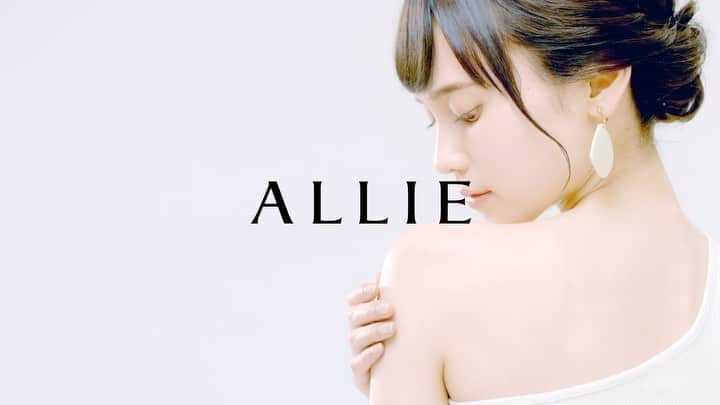 酒井結加のインスタグラム：「『ALLIE』 ・ ・ ・ #allie  #アリー #日焼け止め」