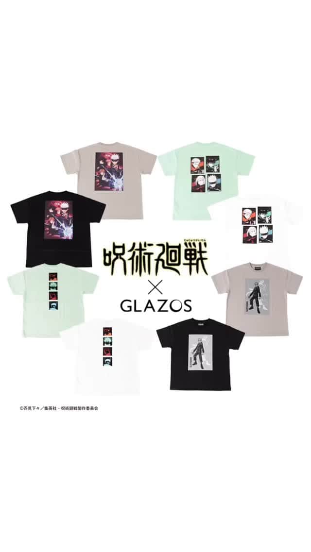 GLAZOSのインスタグラム：「＼呪術廻戦×GLAZOS コラボTシャツ／  170cmまでの展開なので、大人の女性も着ることができます！  ゆったり着たい方はワンサイズアップがおすすめ♬  ぜひ着用感やコーデの参考にしてみてください✨  ◆モデル 1人目：身長157cm、160着用、2人目：身長160cm、160cm着用  ◆4種全て¥2,178（税込）  ◆サイズ展開：130〜170cm  ✔︎【3712298】BOXキャラプリント半袖Tシャツ ◆カラー：シロ、L.グリーン、クロ （モデル着用色：クロ）  ✔︎【3712296】バックフォト半袖Tシャツ ◆カラー：グレー、クロ、シロ （モデル着用色：グレー）  ✔︎【3712299】バックブロックキャラ半袖Tシャツ ◆カラー：L.グリーン、シロ （モデル着用色：L.グリーン）  ✔︎【3712297】虎杖悠仁モノクロ半袖Tシャツ ◆カラー：クロ、グレー （モデル着用色：クロ）  全て好評発売中❕（一部予約商品がございます。）  #呪術廻戦 #GLAZOS」