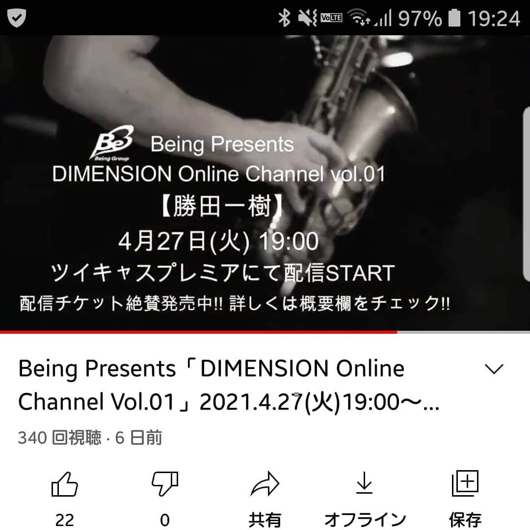 勝田一樹のインスタグラム：「配信します❗  詳しくはディメンションオフィシャル 見て下さい❗  #勝田一樹  #kazukikatsuta  #ディメンション #dimensionjazz  #dimensionfusion」