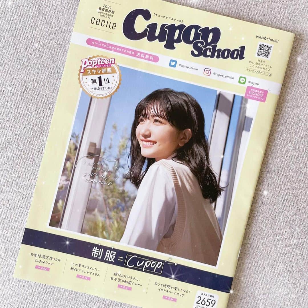 加藤咲希のインスタグラム：「Cupopの表紙させてもらいました❕ . このカタログはWebから無料で注文できます👼🏻🎶 . . なんちゃって制服とか着こなしの参考になるし、可愛いPopteenのモデルさんも載ってるので、みなさん見てくれると嬉しいです🤲🏻 . . . . #加藤咲希 #かとぅ #かとっこ🐱🌸 #かとかめら☺︎ #cupop」