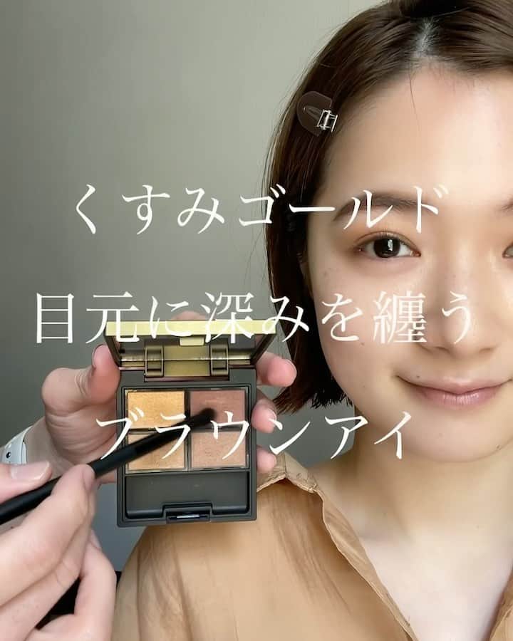 大木光のインスタグラム：「＊音源アリ🎵 ほのかにくすんだゴールドのラメと 深みを纏うブラウンで目元に美しい陰影を。 #メイク#メイク動画 #celvoke#セルヴォーク#osaji #lauramercier #エトヴォス #夏コスメ2021 #夏コスメ #アイシャドウ#アイメイク#アイライン」