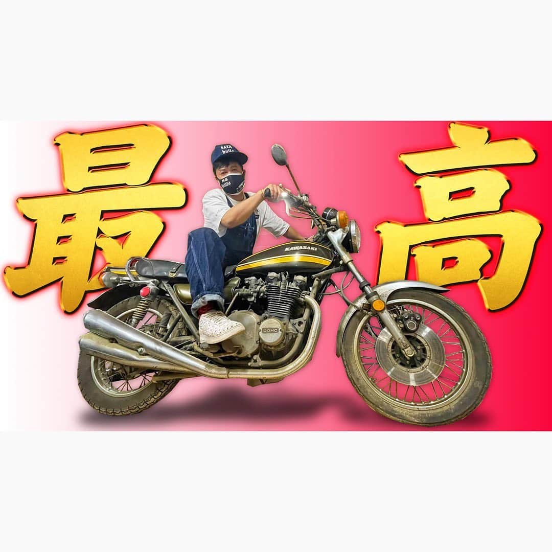 佐田正樹のインスタグラム
