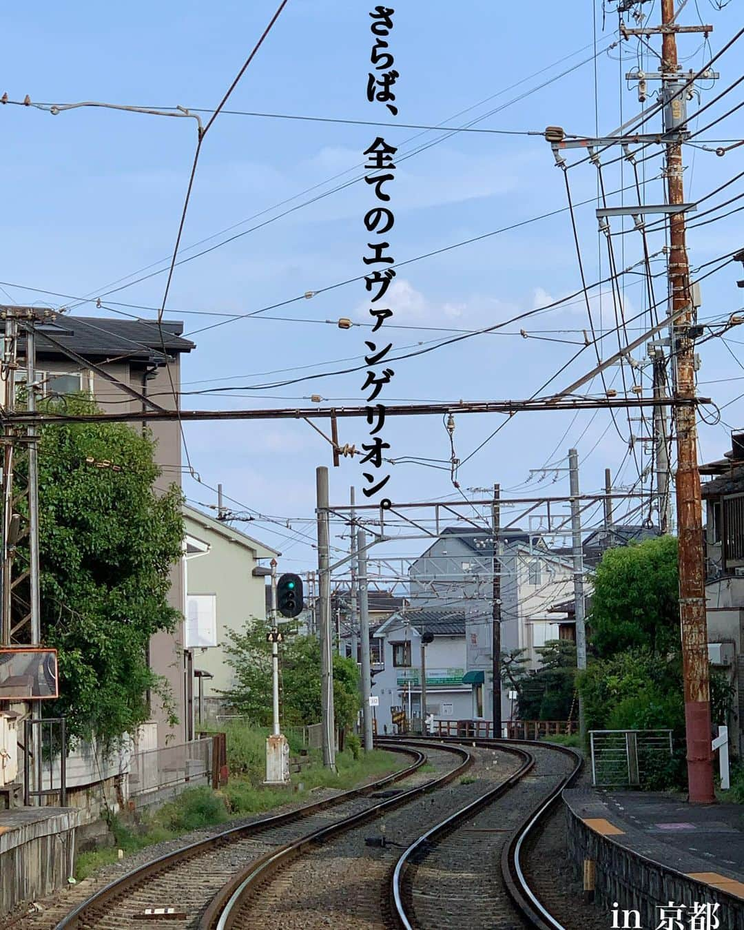 はりーさんのインスタグラム写真 - (はりーInstagram)「さらば全てのエヴァンゲリオン in京都」4月27日 23時37分 - kirarin_harry_official