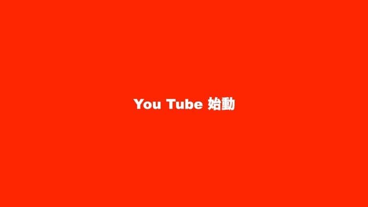 津久井コブシのインスタグラム：「5/1（土）YouTubeニュートンズTV始動🔥🍎 🎬@newtons_291  🎵@nativerapper & @armri   #ニュートンズ #aマッソ #四千頭身　#ニュートンズtv」