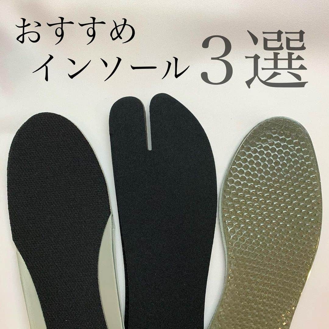 Maiko 【3COINS公式】さんのインスタグラム写真 - (Maiko 【3COINS公式】Instagram)「おすすめインソール！ 靴下コーナーに出てる店舗が多いと思います😊  全て300円(税込330円) サイズは22〜25cmの靴に使えます👟 カットしてご使用ください。  全部おすすめですが、個人的にはジェルが気になります…🥺♡ ↑家で愛用してる宇宙のクッションのファンなので🤣  ぜひチェックしてみてください♫  ※店舗により在庫や入荷状況が異なります。 ※在庫のお問い合わせにはお答えできません。 ※お取り置き、お取り寄せは行っておりません。  #3COINS#3コインズ#スリコ#スリーコインズ#プチプラ#モラージュ菖蒲#モラージュ#スリコのマイコ#インソール」4月28日 16時33分 - 3coins_.maiko