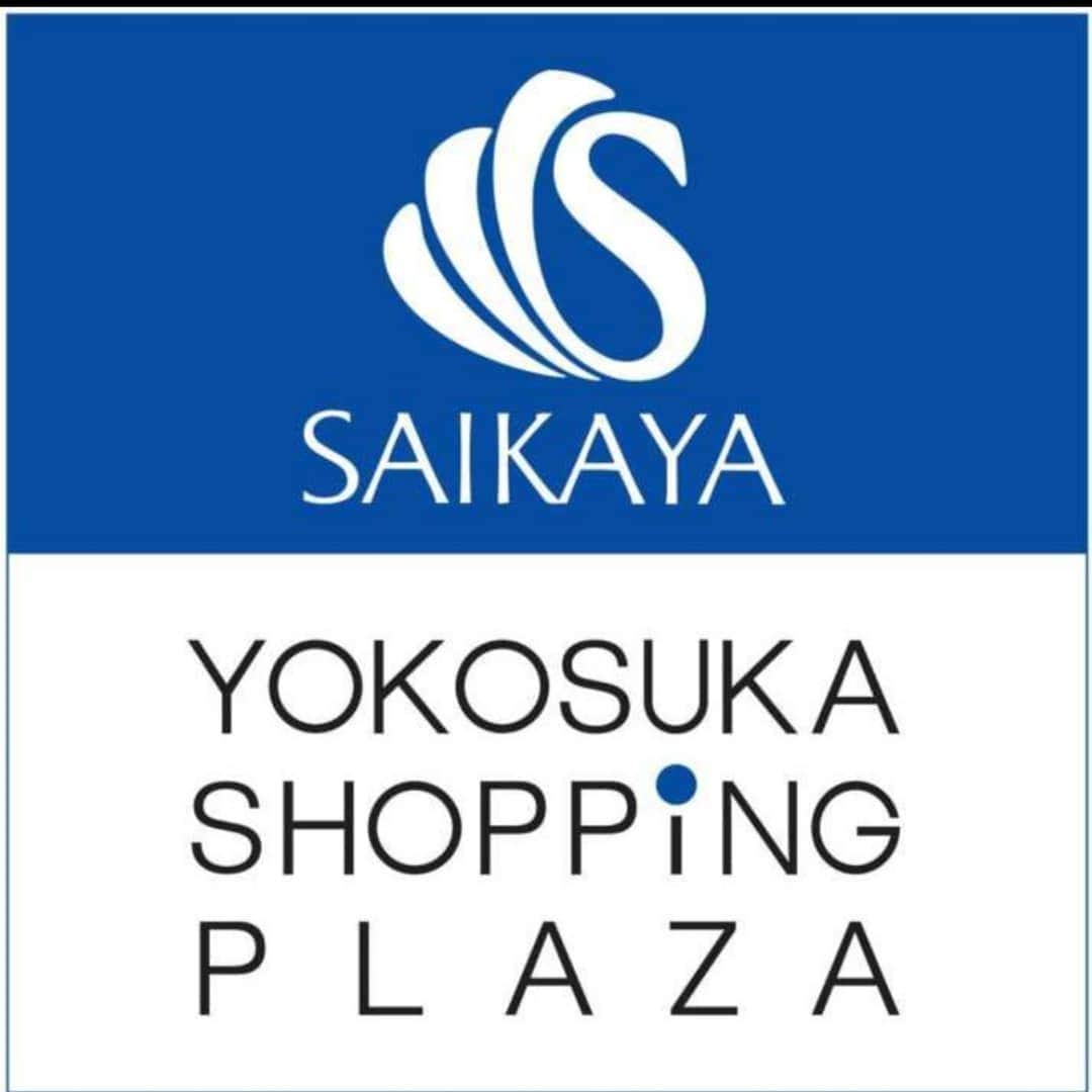 華耀きらりのインスタグラム：「5/1〜3までさいか屋横須賀宝塚アンシャーリーポップアップショップが 3日間限定いたしました 現在この様な情勢の中での開催となりますので、しっかり感染対策は万全に 行います。 皆様、無理をせずお越しいただければと思います。 ﻿ 人気のシャンプー、トリートメント、ヘアークレンジングジェル、 大好評のフレグランスオイル、 そして今回は アクセサリーも販売いたします。 その他、普段は見ることの出来ない 展示もありますよ！ 体調を万全にして皆様にお会いできるのを楽しみにしております！﻿﻿ ﻿ 期間 : 2021 5/1(土)〜5/3(月)﻿ ﻿ 時間 : 10:00 〜 18:00﻿ ﻿ 場所:さいか屋横須賀ショッピングプラザ @saikaya_yokosuka ﻿ 〒238-8501 ﻿ 神奈川県横須賀市大滝町1-13﻿ (旧さいか屋横須賀店)﻿ 2F階　特設会場﻿ ﻿@saikaya_yokosuka @anne.sharly @sakuraichika_official @s_wakaba.94 @maaaaoyuuki  @sayana_egg_98  @_kirari_kayo」