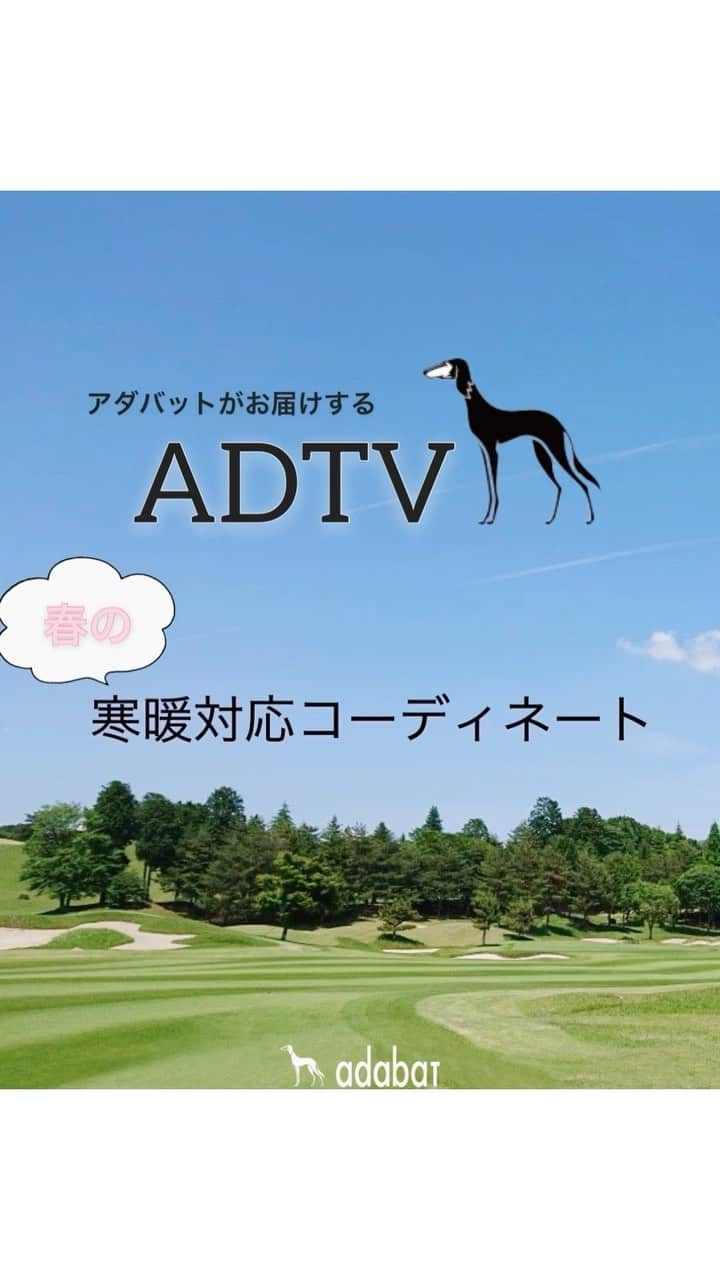 adabat アダバットのインスタグラム