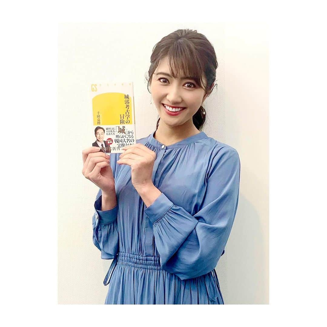 久保井朝美のインスタグラム