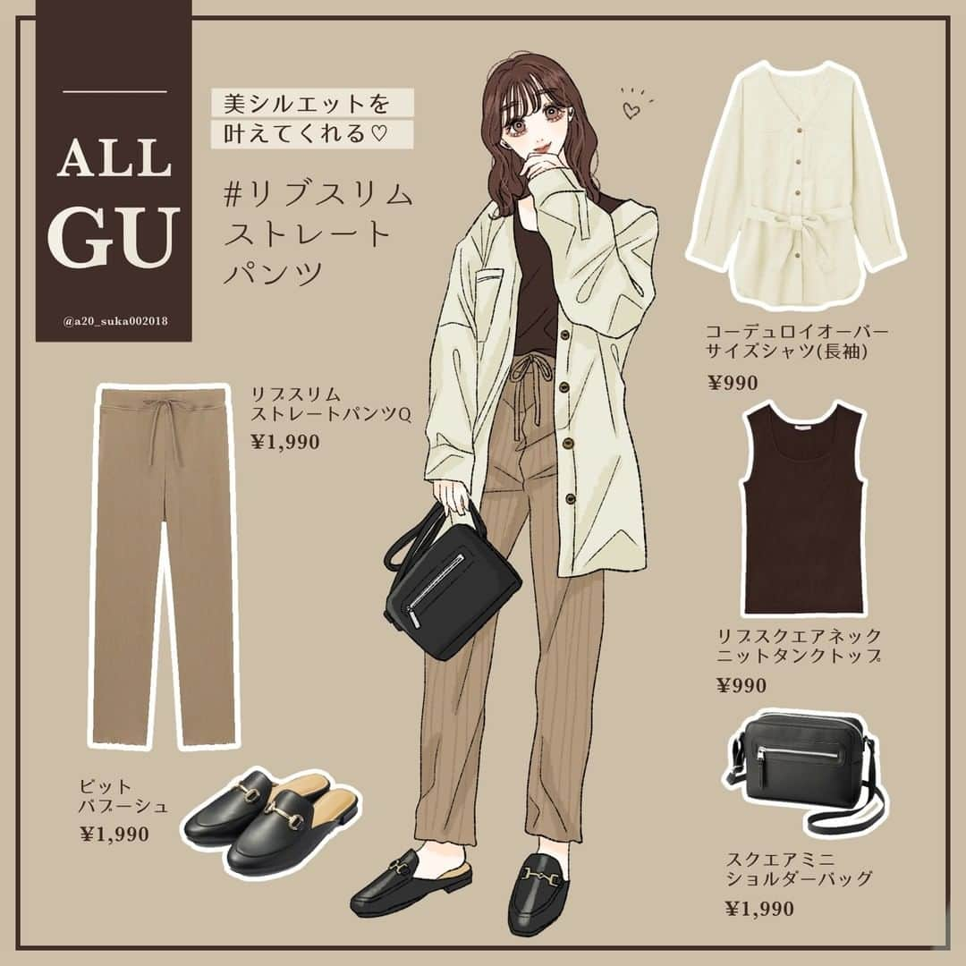 michill_officialさんのインスタグラム写真 - (michill_officialInstagram)「【ALL GU】美シルエットを叶えてくれる♡リブスリムストレートパンツ  はくだけで美脚見えを叶えてくれるGU「リブスリムストレートパンツ」は今季のマストバイアイテム！  「コーデュロイオーバーサイズシャツ」をサッと羽織ることで、洗練されたお洒落な装いに仕上がりますよ♪ . ※イラスト内の商品価格は筆者調査時の価格です。 . ※類似Instagramアカウントにご注意ください。 . #イラスト #イラストレーター #イラストグラム #drawing #illustration #fashionillustration #プチプラコーデ #ママコーデ #全身GU #ファッションイラスト #ファッションコーデ #ファッションスナップ #ファッション部 #ファッションイラストレーター #今日のコーディネート #お洒落さんと繋がりたい #お洒落好きな人と繋がりたい #今日のコーデ #ジーユー #GUコーデ #楽チンコーデ #todaysoutfit #fashionista #fashionblogger #ジユジョ #大人gu部 #gu_for_all #ジーユーコーデ #上下gu #キレイめコーデ」4月28日 20時00分 - michill_official