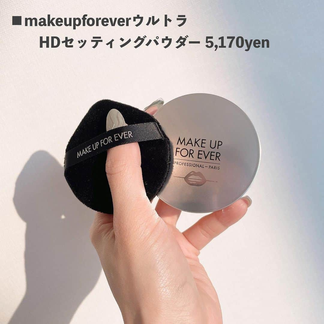 Arisaさんのインスタグラム写真 - (ArisaInstagram)「やー、makeupforeverさん裏切りませんねー。 私が推し続けてきた、夏に最適な片栗粉。ずっとフォローして下さってる方は分かるはず。  これ、簡単に言うと片栗粉のあの既存商品に色を付けて、保湿感出した感じ。 言うことないよ本当に😩❤️ 最近色んなメーカー良い粉出してきてて、私挙動不審😂💦 1番が決められない。 微妙なのは沢山挙げられるけど😂  因みにこちらの詳細ね↓  【makeupforever ウルトラHD セッティングパウダー】 ■4月28日発売 全６色、パフ付きで5,170円。 私のやつは2.0のバニラです！ 1.0のペールローズも肌明るくしてくれそうで欲しいなぁと思ったけど、最近ベージュ系の方がしっくりくるので、2.0にしました❤️  パフはケースには内蔵出来ないタイプで、専用の布袋に保管する感じですね🥰 パフでつけるより、私はブラシで付けるのが良かったかな🥰  makeupforeverの粉って本当付け心地軽くて、毛穴を消し去ってくれるんだよねー。 さすがアーティストブランドだと思いました😎！  あと、THREEの粉get出来たら全比較しようと思ってる❣️  買って損なしだし、これからの時期に最強アイテムだわ。  あと今なら1,000円オフで買えるクーポンがあって、 @noin.tv と @amusebeaute で使えるので是非❤️ 5月5日までなことと、コードは【mufe04】だよん🎵  #新作コスメ#メイクアップフォーエバー#お粉#ルースパウダー#パウダーファンデーション#アミューズボーテ#ノイン#amusebeaute#noin#makeupforever#파우더#파우더키스#루스파우더」4月28日 20時54分 - saarariii