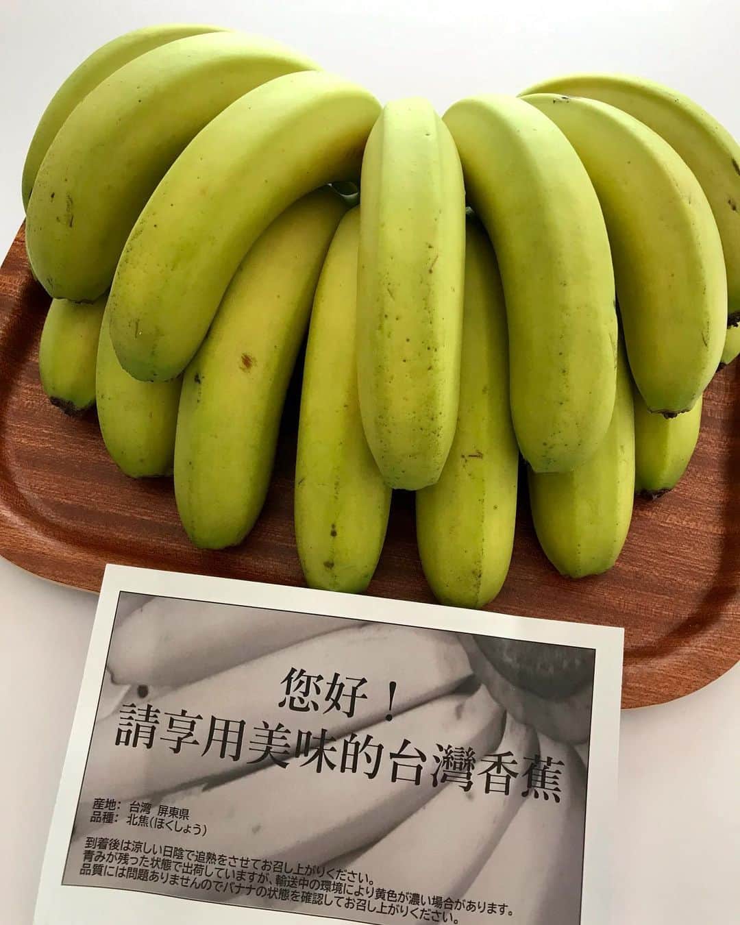 白石一文さんのインスタグラム写真 - (白石一文Instagram)「台湾バナナ取り寄せました。まだ青い🍌 #台湾バナナ #バナナ #取り寄せ」4月28日 21時20分 - s.kazu2017