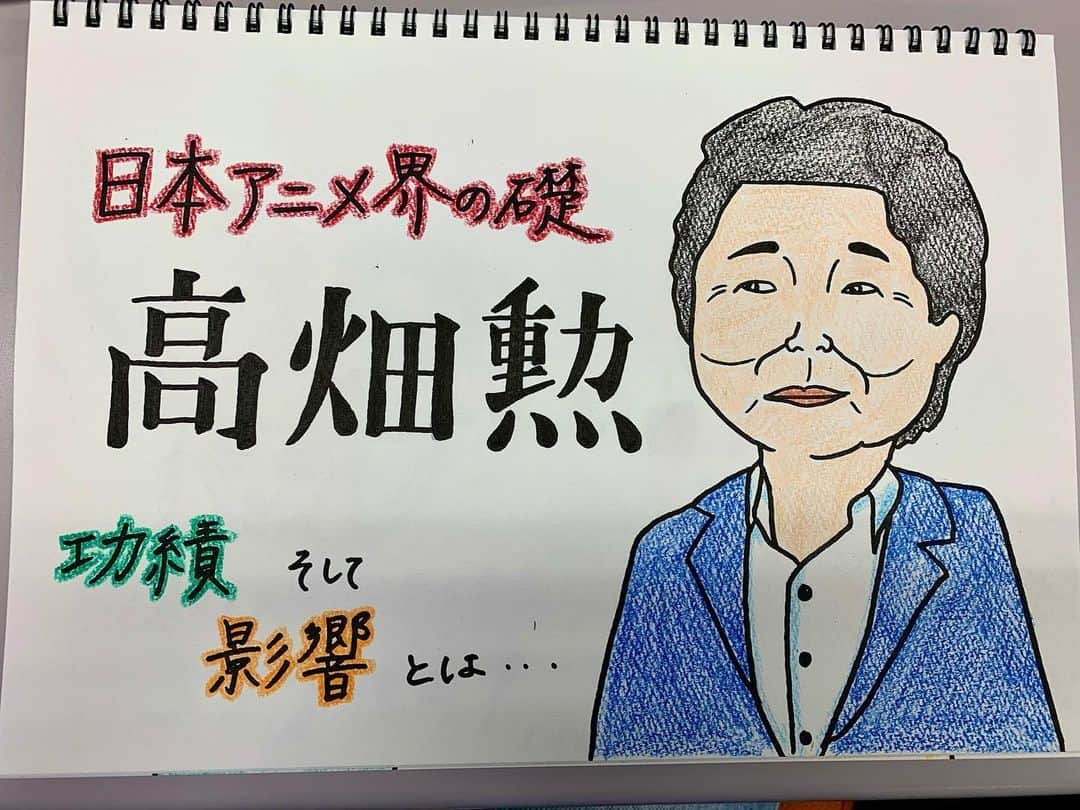 中谷萌さんのインスタグラム写真 - (中谷萌Instagram)「今日は、萌え燃えサーチ🔎で 明日から福岡市美術館で始まる 『高畑勲展』で中継でした！  いつも萌え燃えサーチでは 自作のフリップを作るのですが 今日もはりきって作りました😳🔥 時間の関係で、③枚目が入らなかったので、是非見てやってください…🥲  明日から高畑勲展は始まりますが 感染症対策として、土日祝は ネット予約を推奨しているので 詳しくはHPをチェックしてください〜🔎🙊  #萌え燃えサーチ　#高畑勲展 #宮崎駿監督　は#自信作です」4月28日 21時42分 - n_moepi_fbs