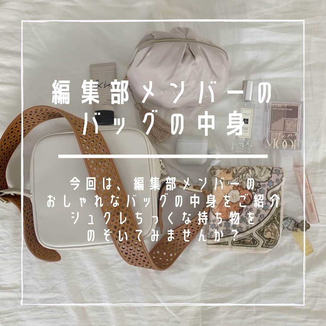 のインスタグラム：「#かばんの中身  今回は編集部メンバーのかばんの中身をご紹介♡  シュクレちっくな持ち物をのぞいてみてくださいね✨  ぜひ参考にしてみてください🌷  @sucle_  では紹介する写真を募集中👧🏻 タグ付けやハッシュタグをつけてくれた投稿からもピックアップした写真をリポストしています！﻿ #sucle をつける か このアカウントをタグ付けして投稿してね📸﻿  #カバンの中身 #カバン #バッグ#バッグの中身 #かばん #鞄 #鞄の中身 #置き画 #置き画くら部 #置き画倶楽部 #置き画くらぶ #持ち物 #持ち物紹介 #通勤バッグ #通勤コーデ #通学バッグ #whatsinmybag #置き画像 #snidel#gelatopique #ジェラートピケ#ジェラピケ#aesop#おすすめ商品 #おしゃれさんと繋がりたい #お洒落さんと繋がりたい」