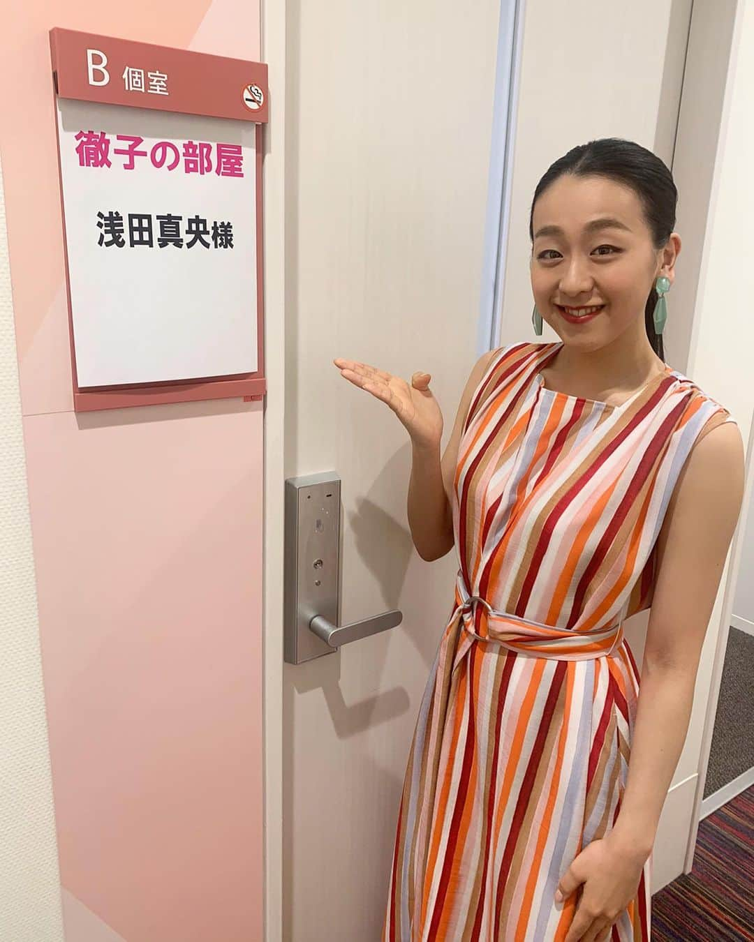 浅田真央さんのインスタグラム写真 - (浅田真央Instagram)「テレビ朝日「徹子の部屋」 2021年4月29日(木) 13:00 ～ 13:30 どうぞご覧ください。」4月28日 22時52分 - maoasada2509