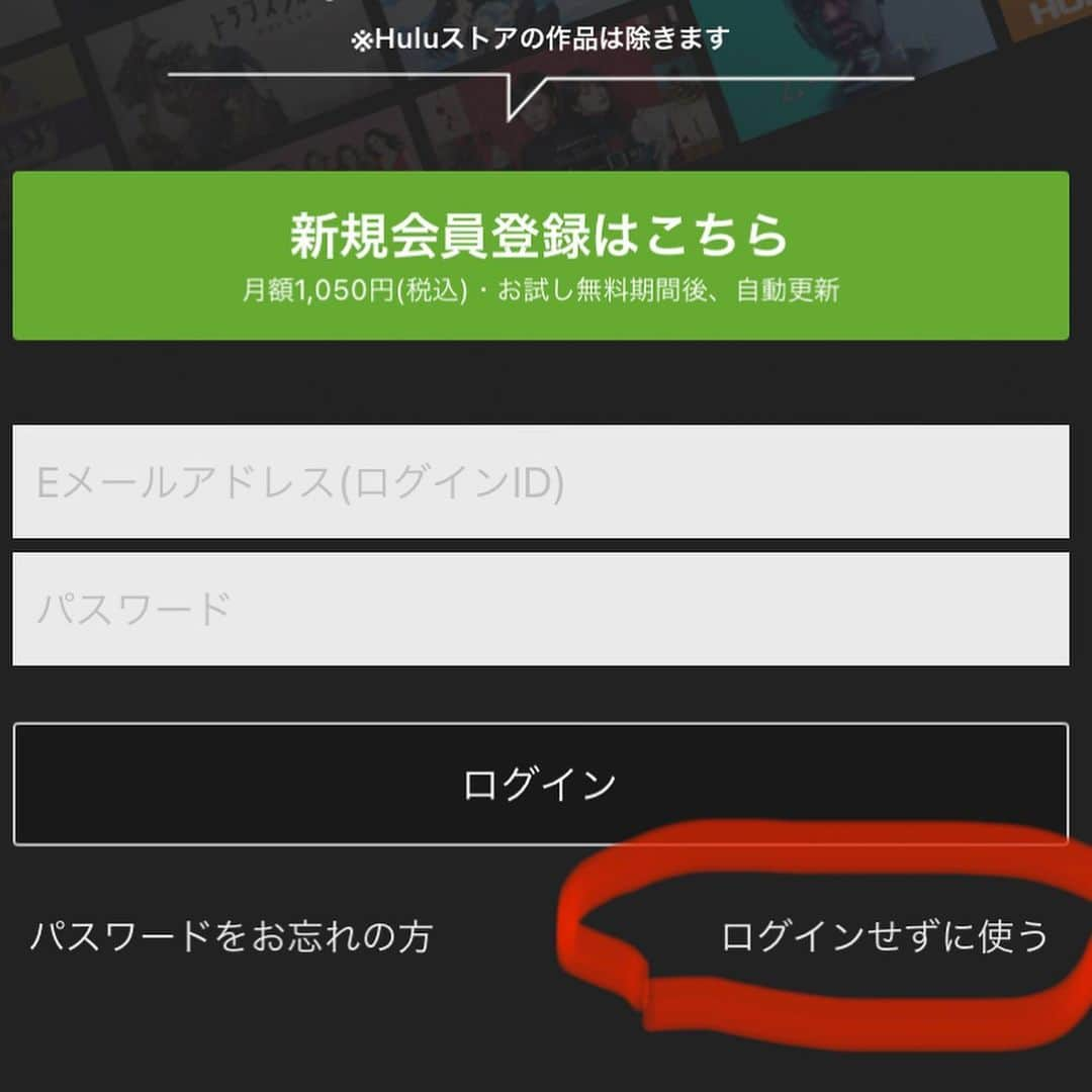 【公式】親バカ青春白書さんのインスタグラム写真 - (【公式】親バカ青春白書Instagram)「GW応援企画✨ Huluで会員登録せずに 「#親バカ青春白書」全話無料で観られます‼️→https://www.hulu.jp/oyabaka  #今日から俺は‼︎ も無料✨ #スーパーサラリーマン左江内氏 も無料✨  #GW  #ゴールデンウィーク  #親バカイッキ見 #今日俺イッキ見 #左江内イッキ見  公式的には、この機会に #らんま½  の初々しいガッキーや賀来くんも観てほしい😌  #オヤハル #ムロツヨシ #永野芽郁 #中川大志 #今田美桜 #戸塚純貴 #小野花梨 #谷口翔太 #濱田めぐみ #野間口徹 #新垣結衣」4月28日 23時56分 - oyabaka_ntv