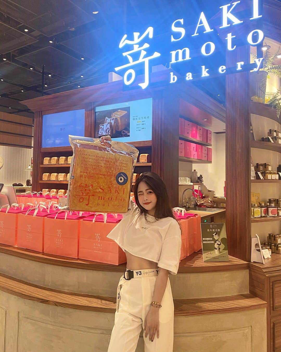 徐薇涵（Wei Han Xu）さんのインスタグラム写真 - (徐薇涵（Wei Han Xu）Instagram)「來自大阪的🍞嵜本SAKImoto bakery  在板橋開了第四間店了👏🏻 不要小看這吐司🥺 每次吃都讓人流連忘返一口接一口💦 四店推出限定口味🍇【極葡萄生吐司】 粒粒葡萄都可以吃圓融的蘭姆酒風味香氣🤍 口感紮實Q彈🤤 還即將推出【極紅豆生吐司】 4/30開始 台北門市五六限定📢 📍 地點:新北市板橋區新站路28號1樓 (板橋大遠百)  Btw 首圖的大吐司是坐墊唷 超Q超好坐（跟㟢吐司一樣Q彈 威～) @qshion.tw   #極紅豆生吐司 #嵜本SAKImotoBakery #日本第一生吐司品牌 #SAKImotoXWAT瓶裝雞尾酒 #balmuda」4月29日 0時24分 - pppig