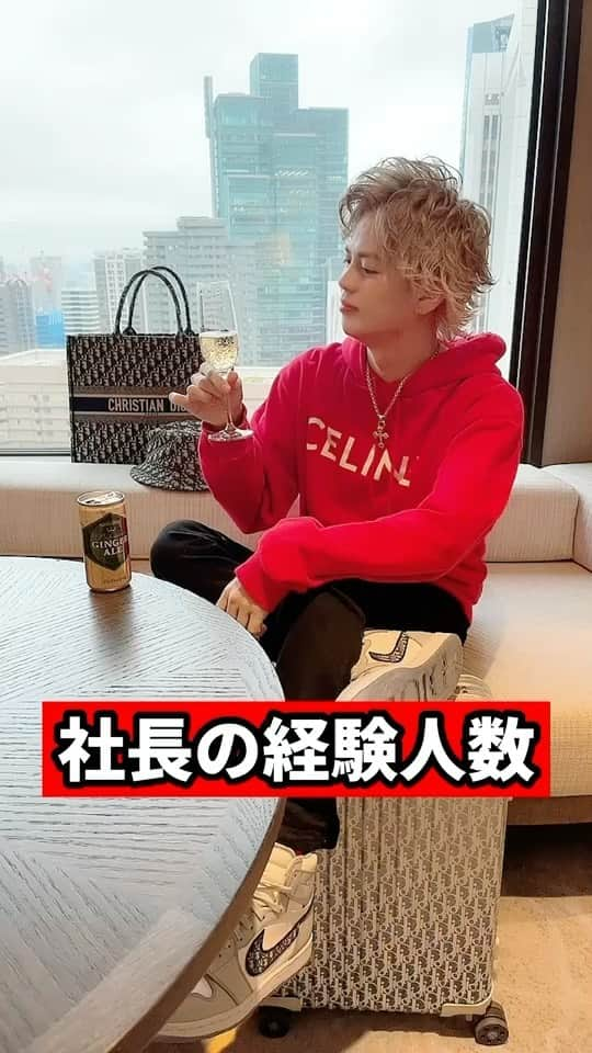 春木開のインスタグラム