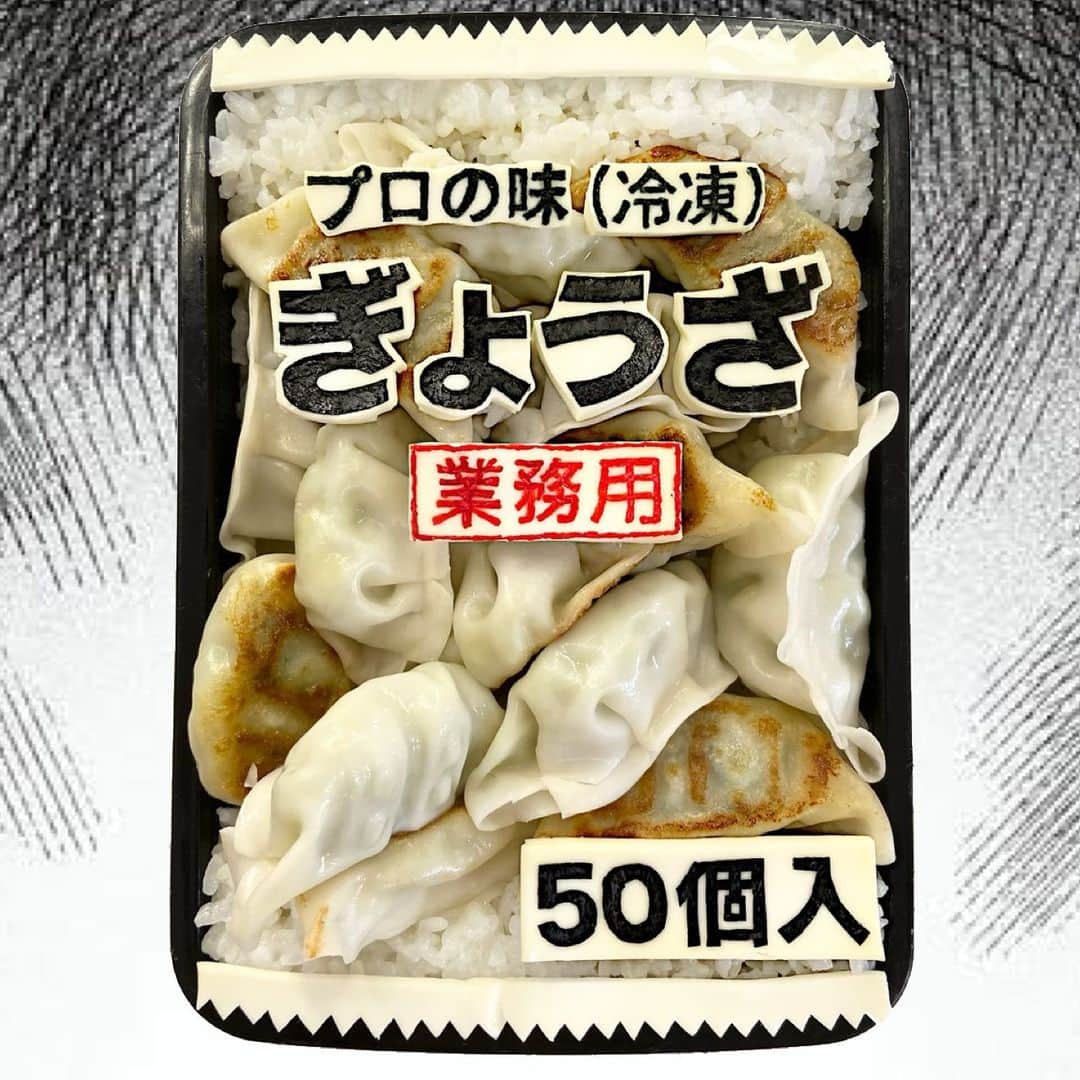 木下祐子(まこつ)Japaneseのインスタグラム