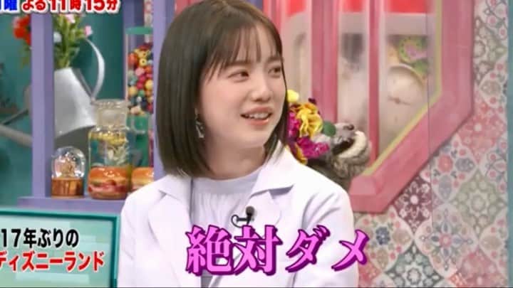 弘中綾香　ファンアカウントのインスタグラム：「これは若様がダメです😤怒られて当然😁  #弘中綾香 #弘中ちゃん #弘中アナ #弘中アナウンサー #激レアさんを連れてきた #激レアさん #土1010 #激レアオープニング #若林正恭 #オードリー若林」