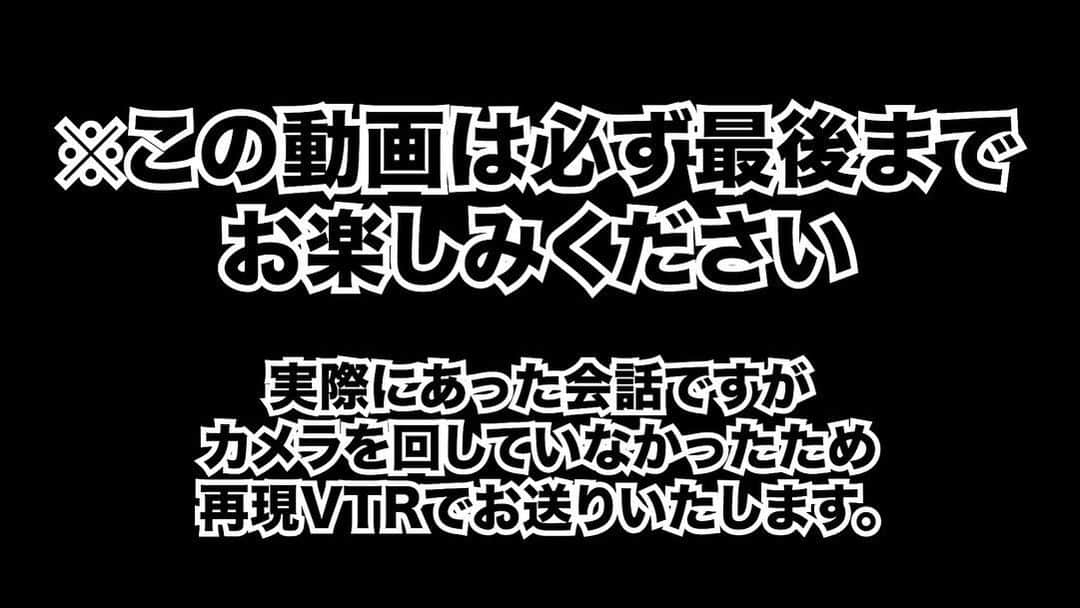 優里さんのインスタグラム写真 - (優里Instagram)「【拡散希望！】 じゅんがデビュー！？ じゅんに楽曲提供！？ 最後の最後まで絶対に見てください！  YouTubeリンク youtu.be/T43-_Ul5h6g  サブスクリンク zula.lnk.to/3X9Z4zZL  #優里　#優里ちゃんねる　#新曲」4月29日 19時01分 - yuuri__music__official