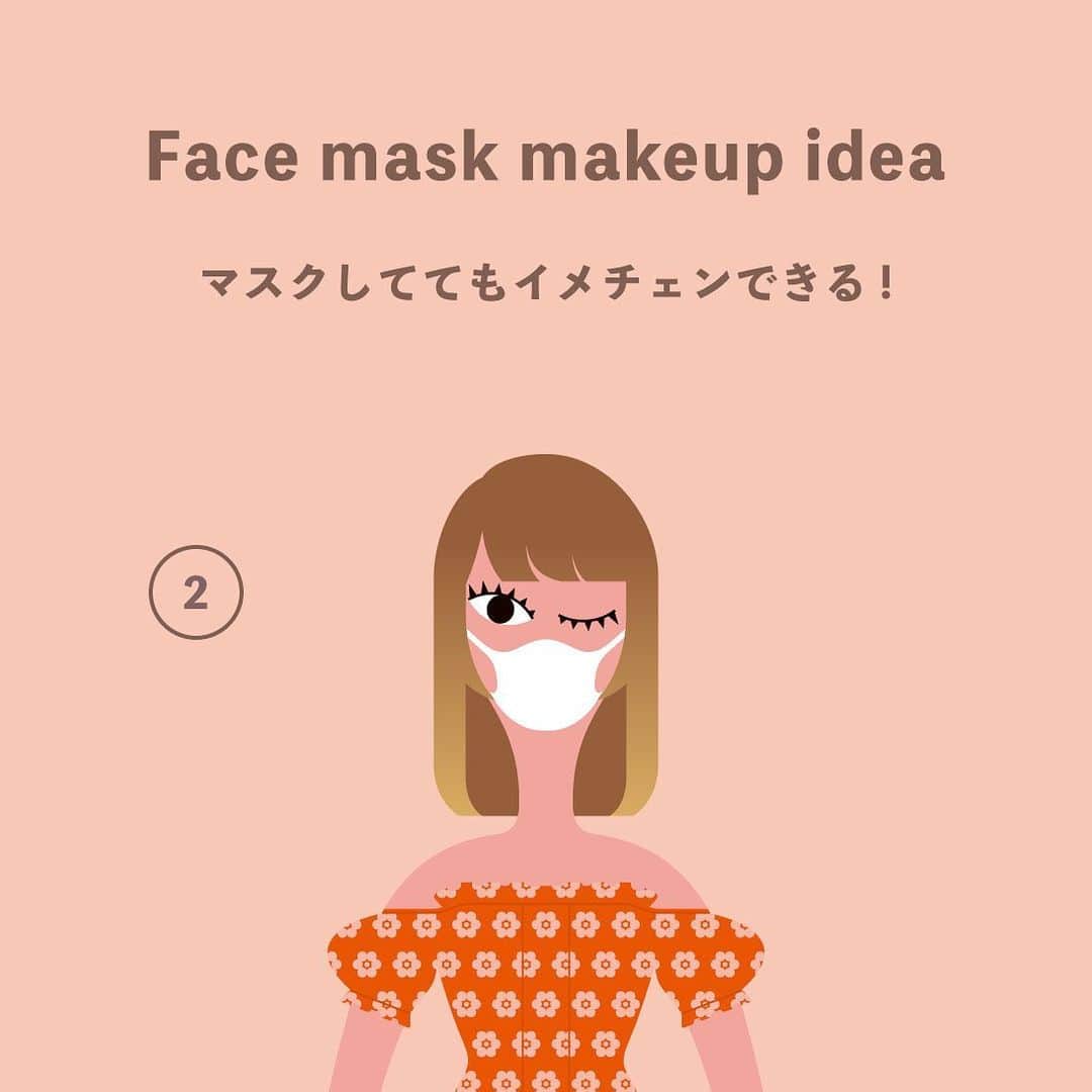 Dolly Winkのインスタグラム：「🎀Face mask makeup idea🎀﻿ ﻿ #DOLLYWINK #EASYLASH はマスクをしてても簡単にイメチェンできる✌️😷 ﻿ スワイプしてね👈👈﻿ ﻿ 【イージーラッシュ　No.2 デイリーベージュ】﻿ やわらかベージュで抜け感を演出👡﻿ 黒をミックスしたやわらかいベージュのまつげで、抜け感のある目元に。﻿ ﻿ ✔︎目尻用﻿ ✔︎透明ベース﻿ ✔︎ベージュ×黒﻿ ﻿ ﻿ #ドーリーウインク #イージーラッシュ #つけまつげ #eyelash #益若つばさ #cosme #makeup #コスメ﻿ #マスクメイク」