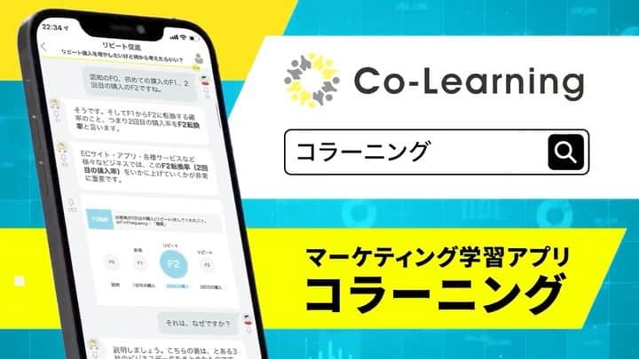のインスタグラム：「【CMナレーションのお知らせ🚕】 前回に引き続き、 マーケティング学習アプリ“コラーニング”様の タクシーサイネージCMナレーションを担当させていただきました✨ タクシー乗車後10分以内で流れることが多いとのことなので、 チョイ乗りの際にもお目にかかる（お耳にかかる？）こともあると思います！ 是非チェックしてみてください😆✨ . 前回、ナレーションを担当した際も、 いくつかの別現場で「うちもコラーニング使ってるんだよ〜！」と言っていただく機会があり、多くの企業が取り入れているんだなぁと実感しました。 社内の教育育成の一つの手段に、 「コラーニング」で検索！是非してみてください😊🔍✨ . #コラーニング #ナレーション #宅録 #宅録ナレーション #CMナレーション #タクシーサイネージ」