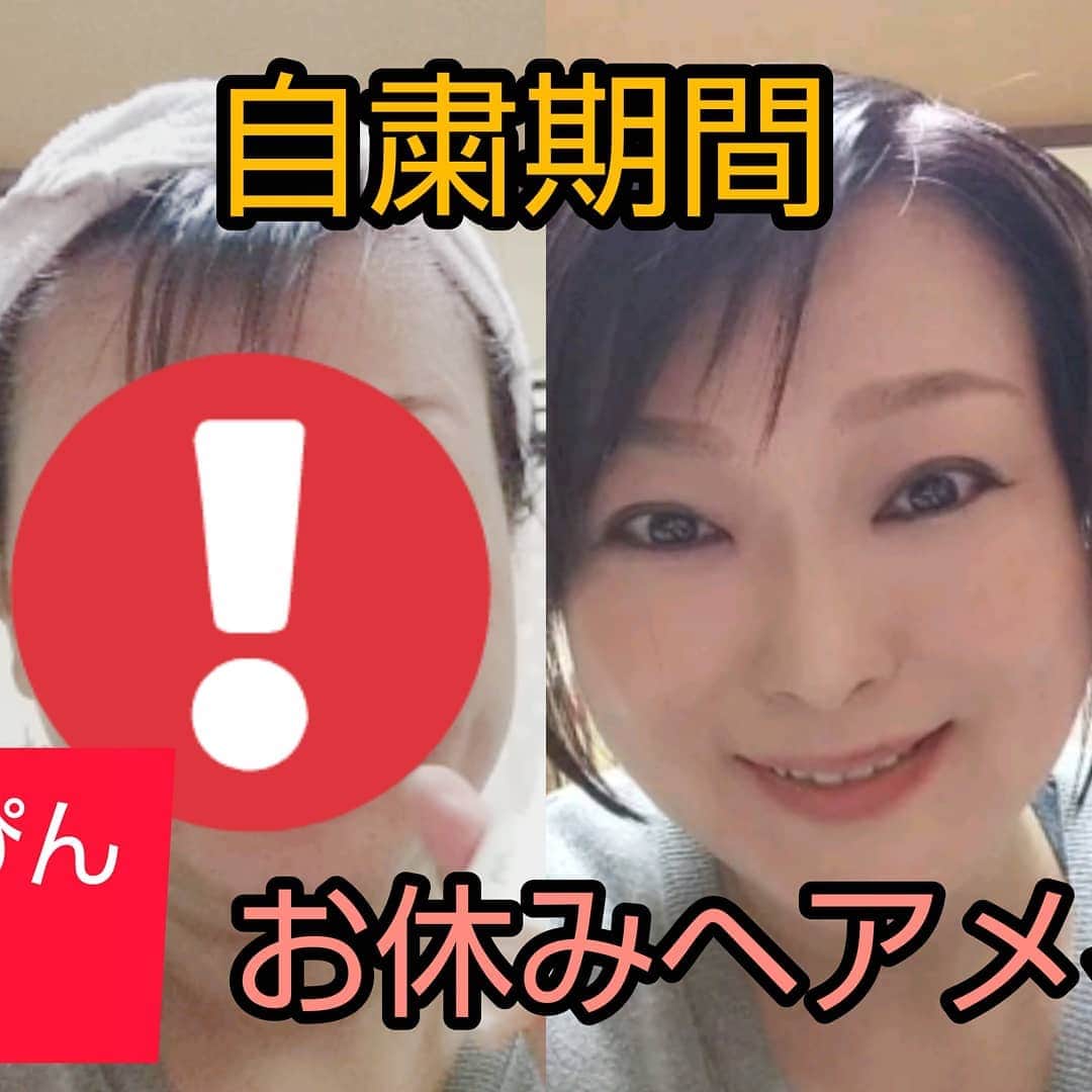 五十嵐サキさんのインスタグラム写真 - (五十嵐サキInstagram)「オフィシャル化😃🍀  #最近 開設しました #アメブロ にて #私の偽アカウント が見つかりました #本物認定 『五十嵐サキオフィシャルブログ「想ひ綴り日和」Powered by Ameba』 https://ameblo.jp/sakiigarashi1201 #オフィシャル化 となりました！ #偽物の存在 を教えて下さった方に感謝です🙇‍♀️ #そして #最近アップ したyoutubeでは #ど素っぴん からのお家メイク動画公開しております #自粛期間中 #お家時間 に是非お楽しみ下さいませ #吉本新喜劇 #五十嵐サキ」4月30日 16時03分 - saki_igarashi