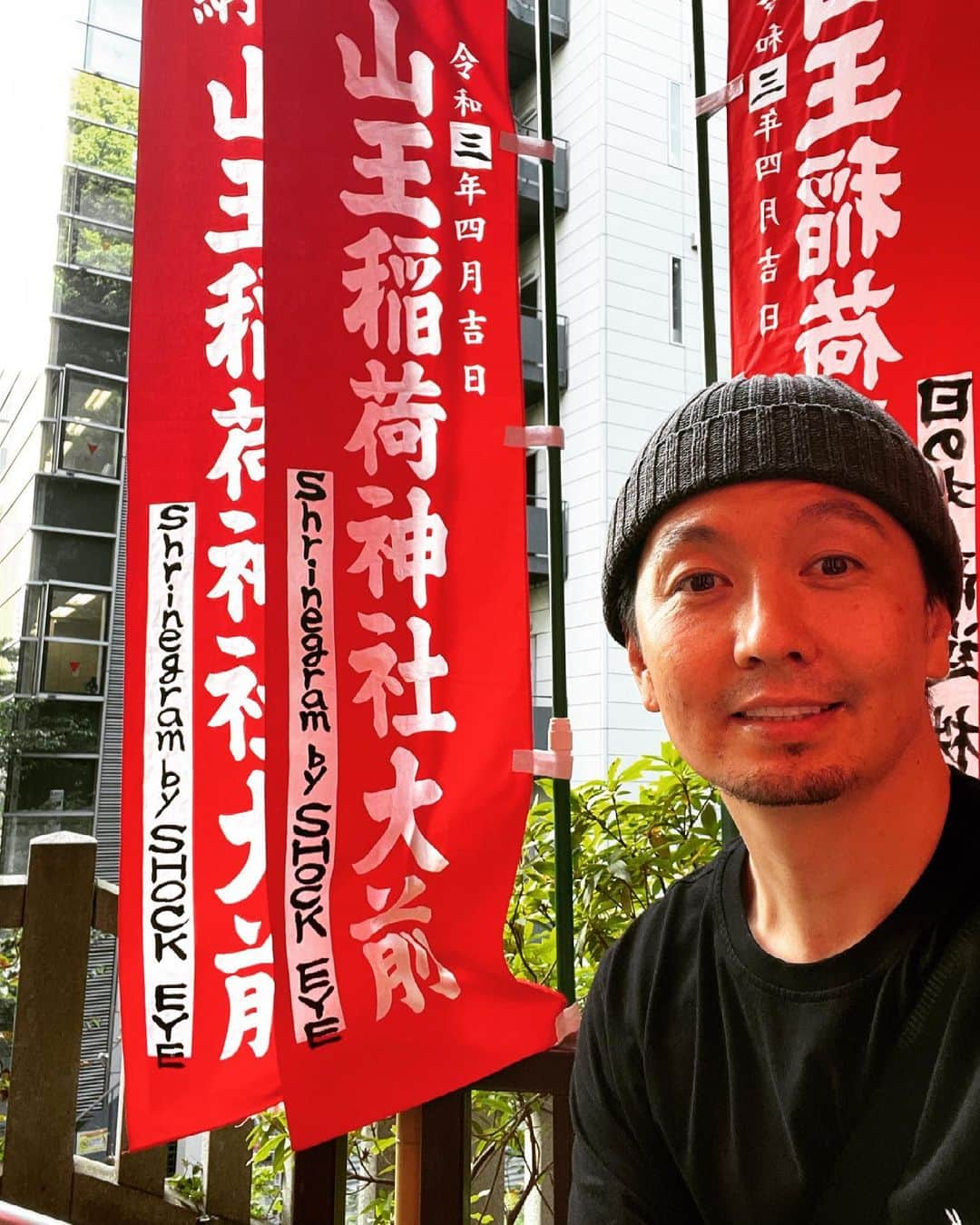 SHOCK EYEさんのインスタグラム写真 - (SHOCK EYEInstagram)「日枝神社の末社、山王稲荷神社⛩に、Shrinegramの会費から2本の旗を奉納させてもらいました。 千本鳥居が見事な僕も大好きの神社に、少しだけ日々の恩返しができて、嬉しい😊 会員の皆さん、本当にありがとうございます🙏 お出迎えしてくださった神職の方々も、ありがとうございました。  コロナ禍で大変なことと思いますが、変わらずこの素敵な場所を守ってくださり、ありがとうございます。 （撮影の時だけマスクを外しております）  #神社 #鳥居 #千本鳥居 #山王稲荷神社 #日枝神社 #奉納 #恩返し #神社エール #shrinegram #torii #shrine」4月30日 12時01分 - shockeye_official