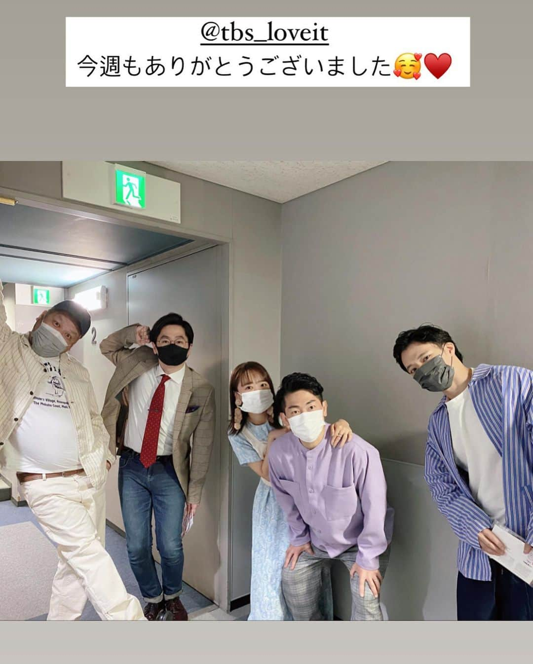 近藤千尋さんのインスタグラム写真 - (近藤千尋Instagram)「金曜日といえばラヴィット〜♥️笑 今日もありがとうございました✨✊ いよいよラヴィットハウスDIY始動します🌼😚 テレビの前で是非応援していて下さい😘✨ 今日はおっきなピアス 可愛かったなぁ、、😍  さて、私は今からGWです🌼 GWは毎年娘のお誕生日が🎂  残念ながら当初の予定は キャンセルですが、、 パパママで、 娘を喜ばせれるように 頑張るぞーーー☺️❗️  みなさま、素敵なGWを😌  ウェア、イヤリング @fumietanaka_jp  他アクセサリー @roomx601  シューズ @dianashoespress  #熱海 #ラヴィットハウス」4月30日 12時31分 - chipichan.1215