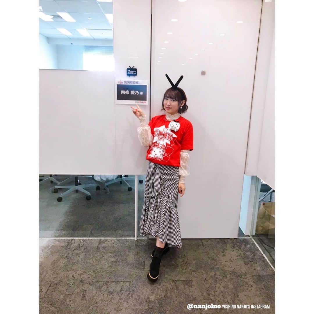 のインスタグラム：「#超声優祭2021﻿ オープニングの衣装！﻿ 楽屋に入ったらグッズを用意してくださってたので﻿ つけてみました〜！﻿ ﻿ アンテナカチューシャと﻿ ニコニコテレビちゃんのホワイト！﻿ ﻿ ＊＊＊﻿ ﻿ 衣装 @nittaaaaaki ﻿ ヘアメイク @asamihorie_mua ﻿ ありがとうございます😋」