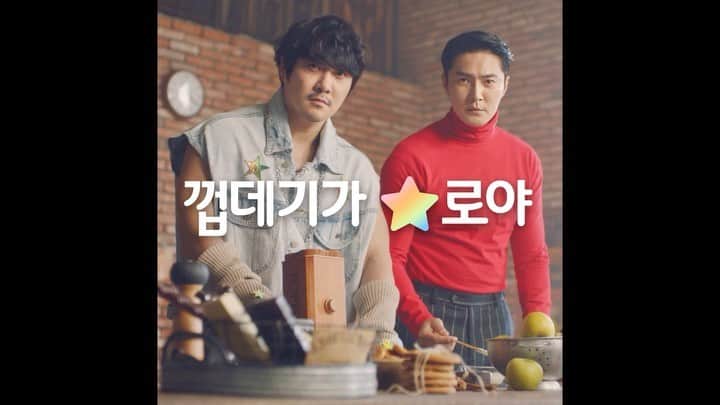 のインスタグラム：「#빙그레 #요플레토핑 요플레토핑, 별로야..  내마음의 ★로~  #광고 #모델 @yoplait_topping」