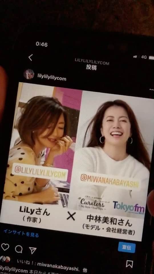 LiLyのインスタグラム：「女同士は敵ではない。常に対立を煽る風潮には踊らされない。ママ友も女友達も、とてもラクで最高な存在。しかし、彼氏と女友達、予定がかぶったら、彼氏の方にいく女友達が好きだし、自分もそうする笑　私も笑　#女友達とこそ永遠」