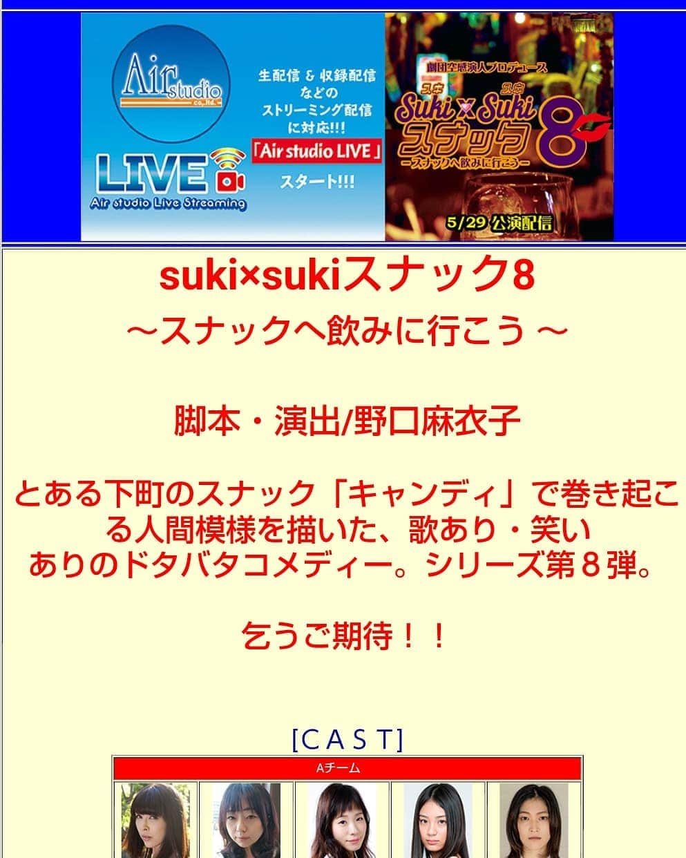 松坂南のインスタグラム