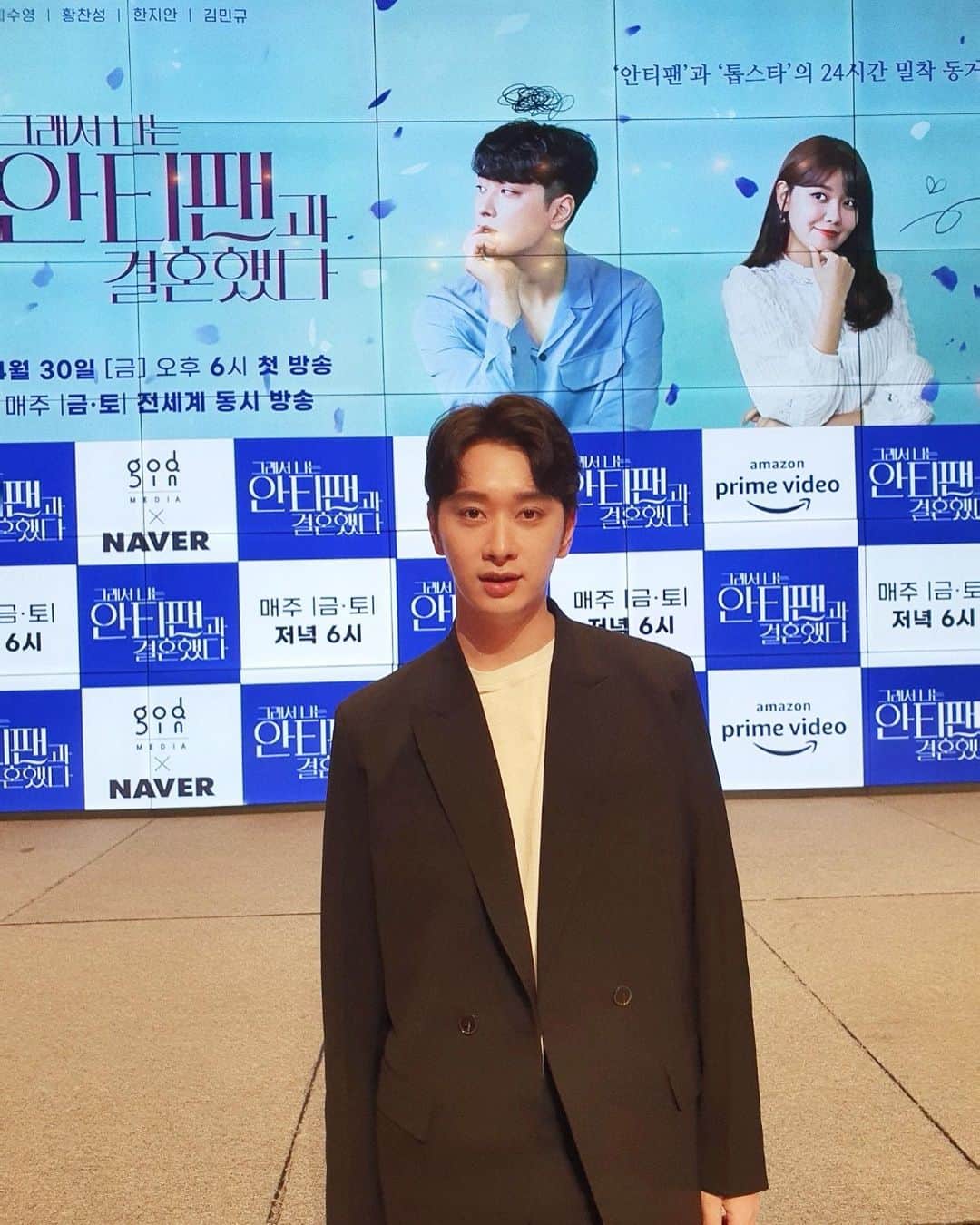 のインスタグラム：「금요일이 기다려지는 이유 +1 추가 💜  <그래서 나는 안티팬과 결혼했다> 잠시 후 6시 네이버TV, V LIVE 첫 방송!  #출구없는 #제이제이 #토요일에도만나요🍌 #레투스타그램」