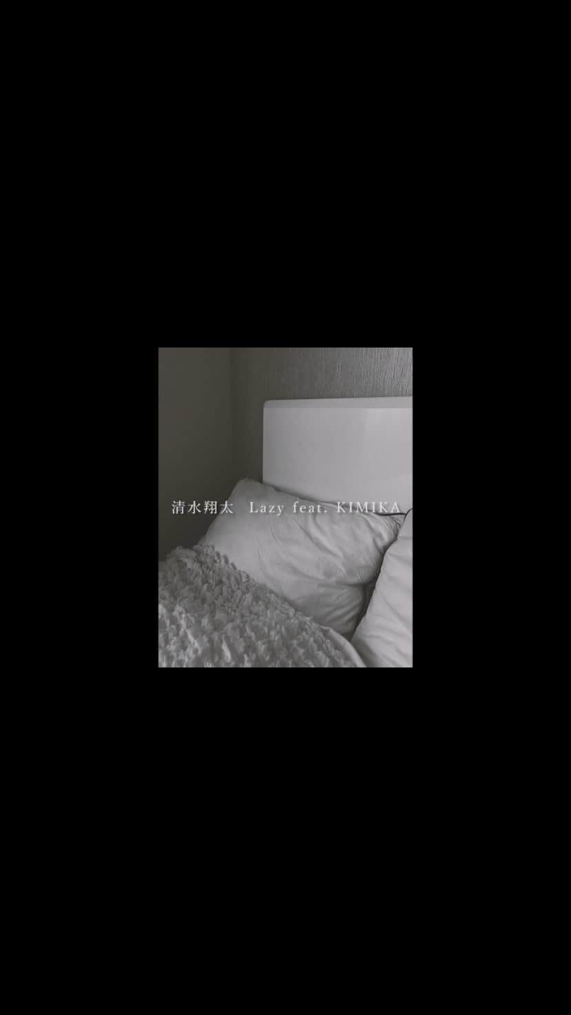 のインスタグラム：「素敵な企画に乗っかってみました🐇  こういう企画っておうち時間に 楽しみ増えていいよね！  ごろちゃんしょーちゃんと わちゃわちゃしながら 録ってみました！  映像: @kiistyle778   #清水翔太コラボチャレンジ#KIMIKA#rb#pops#cowrite#stayhome#おうち時間」