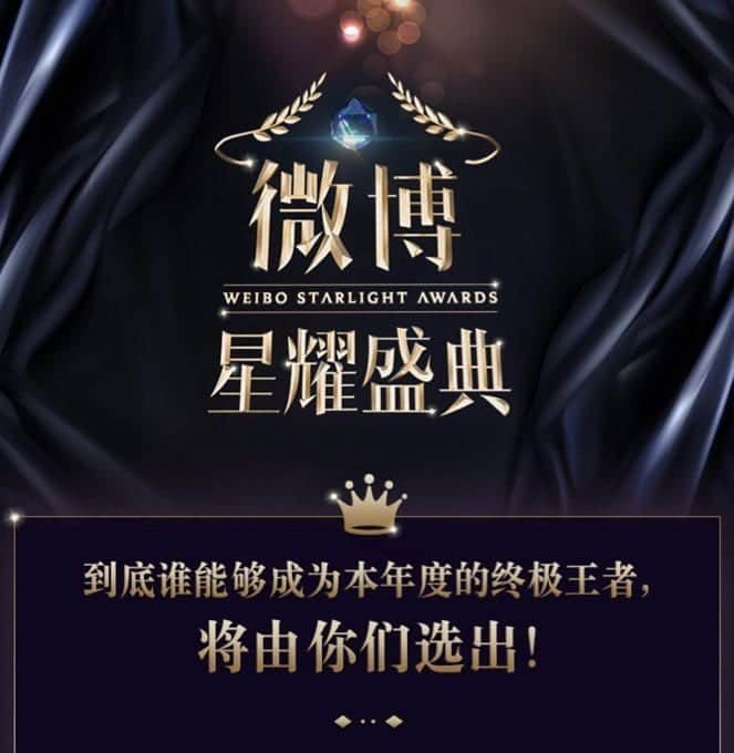 リサさんのインスタグラム写真 - (リサInstagram)「📣 PLEASE READ 👇 WEIBO STARLIGHT AWARDS  LISA is nominated for Top Female Artist at Weibo Starlight Awards. She is shortlisted as Top 10 Artist in Singapore/Malaysia/Thailand.  Maximize your 10 voting rights per day and VOTE for LISA!  Search this▶️: 微博星耀盛典 Follow @lisavotingteam on twitter for more info . . . #LISA #LALISA #리사 #블랙핑크 #BLACKPINK #LALISAMANOBAN #LALISAMANOBAL #blackpinklisa #lisablackpink」4月30日 17時40分 - lisa.blackpink