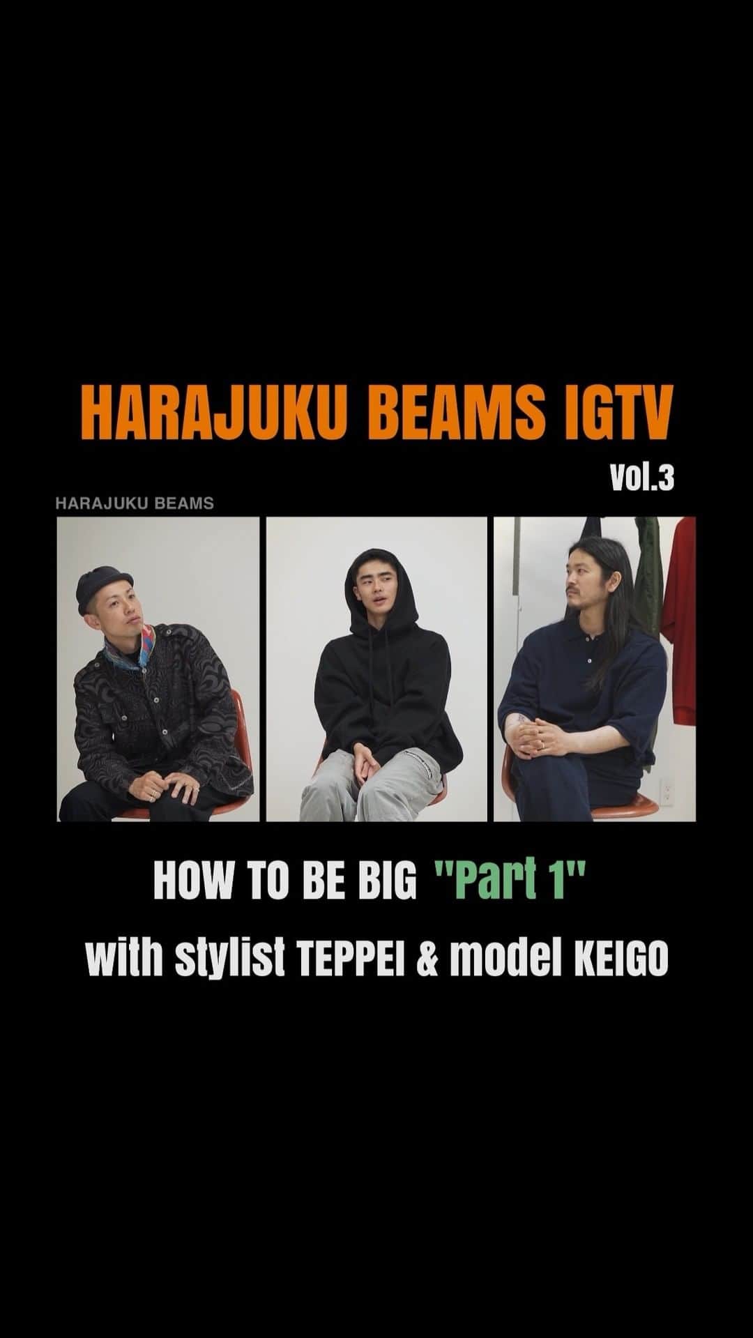 beams_harajuku_officialのインスタグラム：「… ビームスメンズカジュアルディレクター吉川とスタイリストTEPPEIさん、モデルKEIGOさんを交え、今シーズンHARAJUKU BEAMSが提案するビッグシルエットのアメカジスタイルを紐解きます。今回はVol.3のPart 1とPart 2が公開されましたのであわせてご覧ください。 ・ @beams_harajuku_official @yoshikawamotoki  @stylist_teppei  @keigo__okazaki  #how_to_be_big #BEAMS #ビームス #nike #ナイキ #clarks #クラークス #newbalance #ニューバランス #puma #プーマ #dunkhiretoro #wallabee #pumasuede #2021ss #春ファッション #メンズコーデ #メンズファッション #ビッグシルエット」