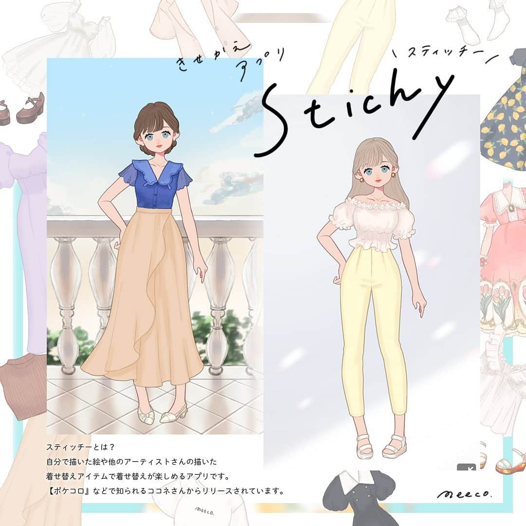 みーこさんのインスタグラム写真 - (みーこInstagram)「スティッチー(@stichy_town )に新作アイテム追加しました🍋✨ 春夏にぴったりなアイテムたくさんあります〜！  前回同様またいくつかのアイテムはギフト設定してますので、3枚目の説明に沿ってお受け取りいただけたら嬉しいです🥰   #PR #stichy #スティッチー #イラスト #イラストレーター #ファッション #ファッションイラスト #着せ替え #女の子」4月30日 19時19分 - meecosme