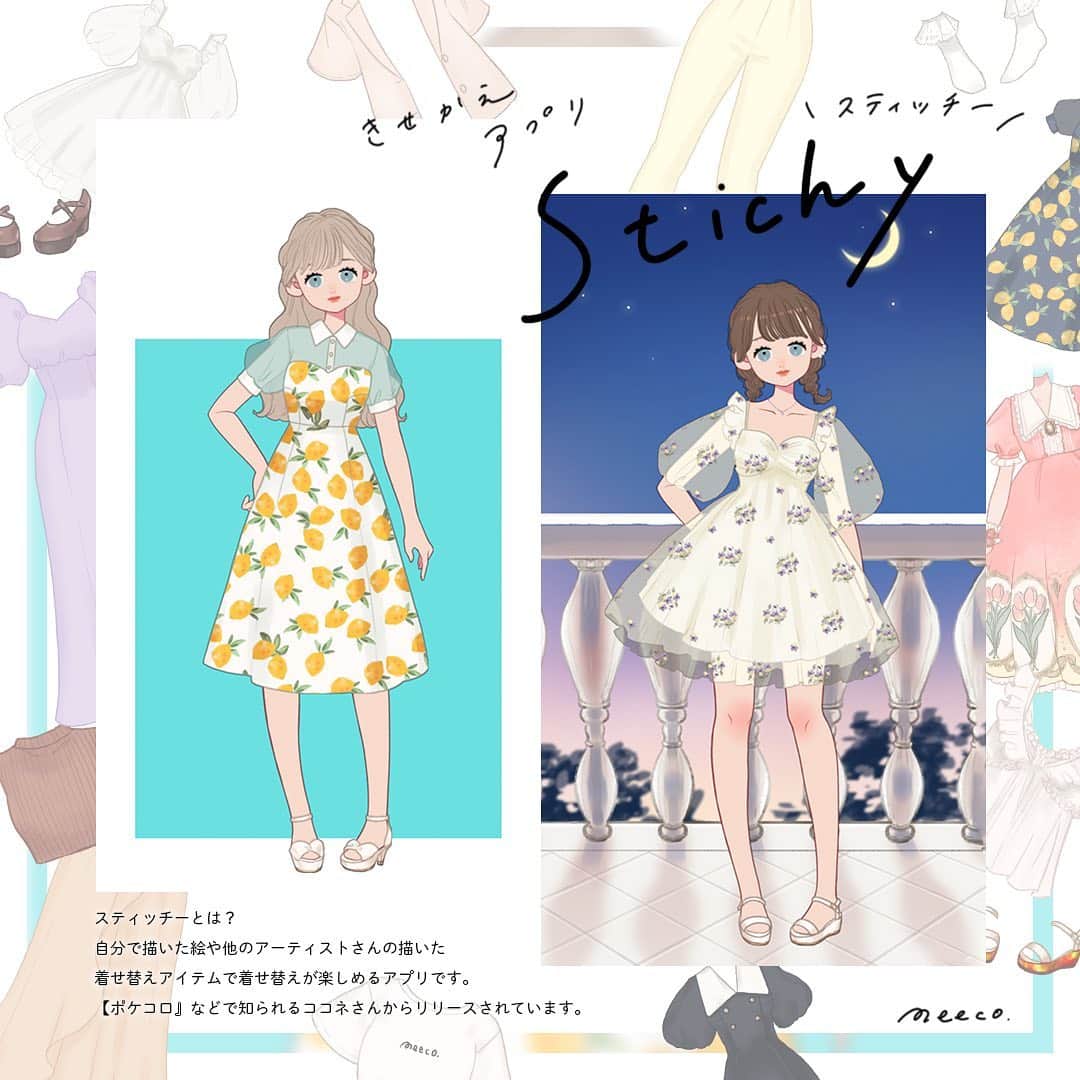 のインスタグラム：「スティッチー(@stichy_town )に新作アイテム追加しました🍋✨ 春夏にぴったりなアイテムたくさんあります〜！  前回同様またいくつかのアイテムはギフト設定してますので、3枚目の説明に沿ってお受け取りいただけたら嬉しいです🥰   #PR #stichy #スティッチー #イラスト #イラストレーター #ファッション #ファッションイラスト #着せ替え #女の子」