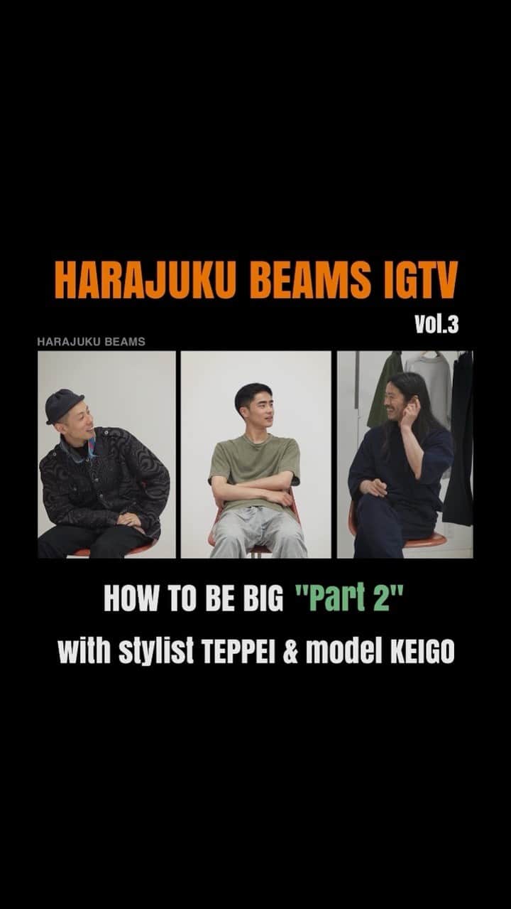beams_harajuku_officialのインスタグラム：「… ビームスメンズカジュアルディレクター吉川とスタイリストTEPPEIさん、モデルKEIGOさんを交え、今シーズンHARAJUKU BEAMSが提案するビッグシルエットのアメカジスタイルを紐解きます。今回はVol.3のPart 1とPart 2が公開されましたのであわせてご覧ください。 ・ @beams_harajuku_official @yoshikawamotoki  @stylist_teppei  @keigo__okazaki #how_to_be_big #BEAMS #ビームス #nike #ナイキ #clarks #クラークス #newbalance #ニューバランス #puma #プーマ #dunkhiretoro #wallabee #pumasuede #2021ss #春ファッション #メンズコーデ #メンズファッション #ビッグシルエット」