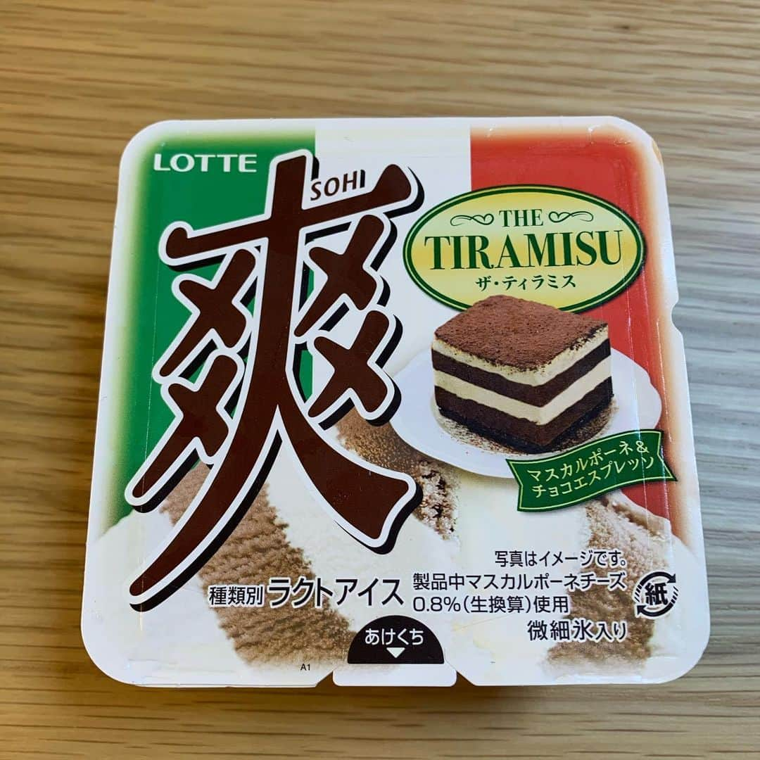 廣島徹哉のインスタグラム