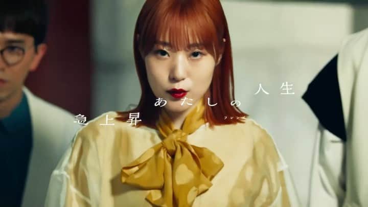のインスタグラム：「フレンズ新曲「急上昇あたしの人生」Music Videoが公開されました！なんと…私が初監督しました🥰🥰何から何まで初めてのことだったけどくみちゃん(@kumikotakaki34 )がいたから思いっきりやりたいこと出来ました💎本当にありがとう！無茶な願いを叶えてくれたチームの皆様に感謝！そして思っていたビジョンからより素敵な映像になって興奮しました🥰のちのちMV解説とかしたいなー😍 ラストまで見所満載です！最後まで目を逸らすなよ👁👁👁👁👁👁  https://youtu.be/QZoZ9kE34Qw ストーリー、ハイライトからも飛べます🔥  Director : Emison(FRIENDS)  Director of Photography : Riu Nakamura @riunakamura0815  1st Camera : Shota Ashino(Un.inc)  @srg_ashino  2nd Camera : Akari Yagura(Un.inc)  Camera Assistant : George Yagima(Un.inc)  Mulch Assist : Suguru  Shigemune(Un.inc)  Lighting Director : Hitoshi Sato @_sito___   Lighting Assistant : Wataru Kameyama Lighting Assistant : Mion Ashizaki  Stylist : Ai Suganuma(TRON) @aisuganuma  Hair&Makeup : Eriko Yamaguchi @eriko_yamaguchi_   Editor : tsuchifumazu @tsuchifumazu_   Colorist：Ichito Saito @saito_ichito  Title Design : Yuichi Iwata  Producer : Kuimiko Takaki @kumikotakaki34」