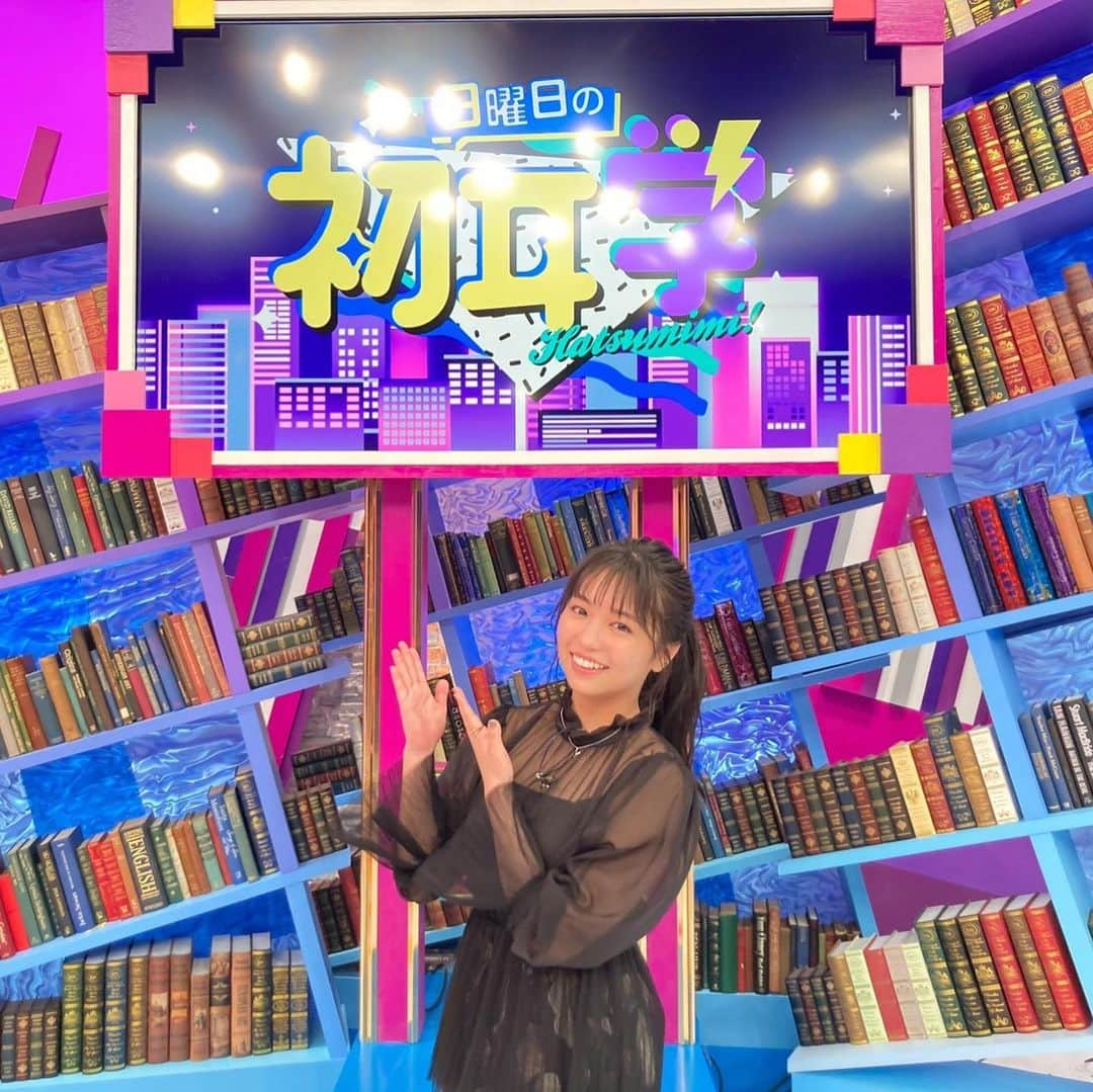 大原優乃さんのインスタグラム写真 - (大原優乃Instagram)「5/2 22:15〜 「日曜日の初耳学」 謎解きクイズ頑張りました💡 是非ご覧ください☺︎」4月30日 21時06分 - yuno_ohara