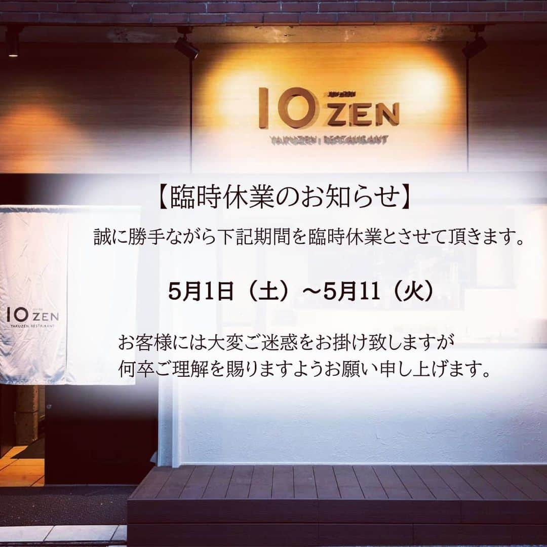 淡路島の恵み トラットリアドーニのインスタグラム：「【臨時休業】 暫くお休みさせて頂きます。 *_ _)ﾍﾟｺﾘ」